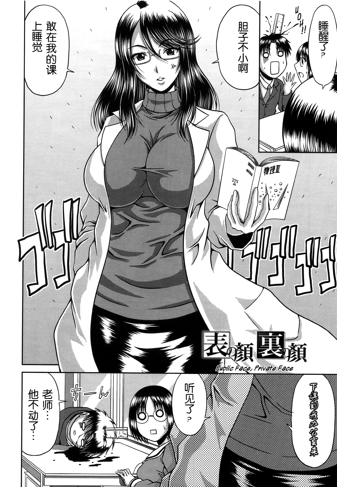 146