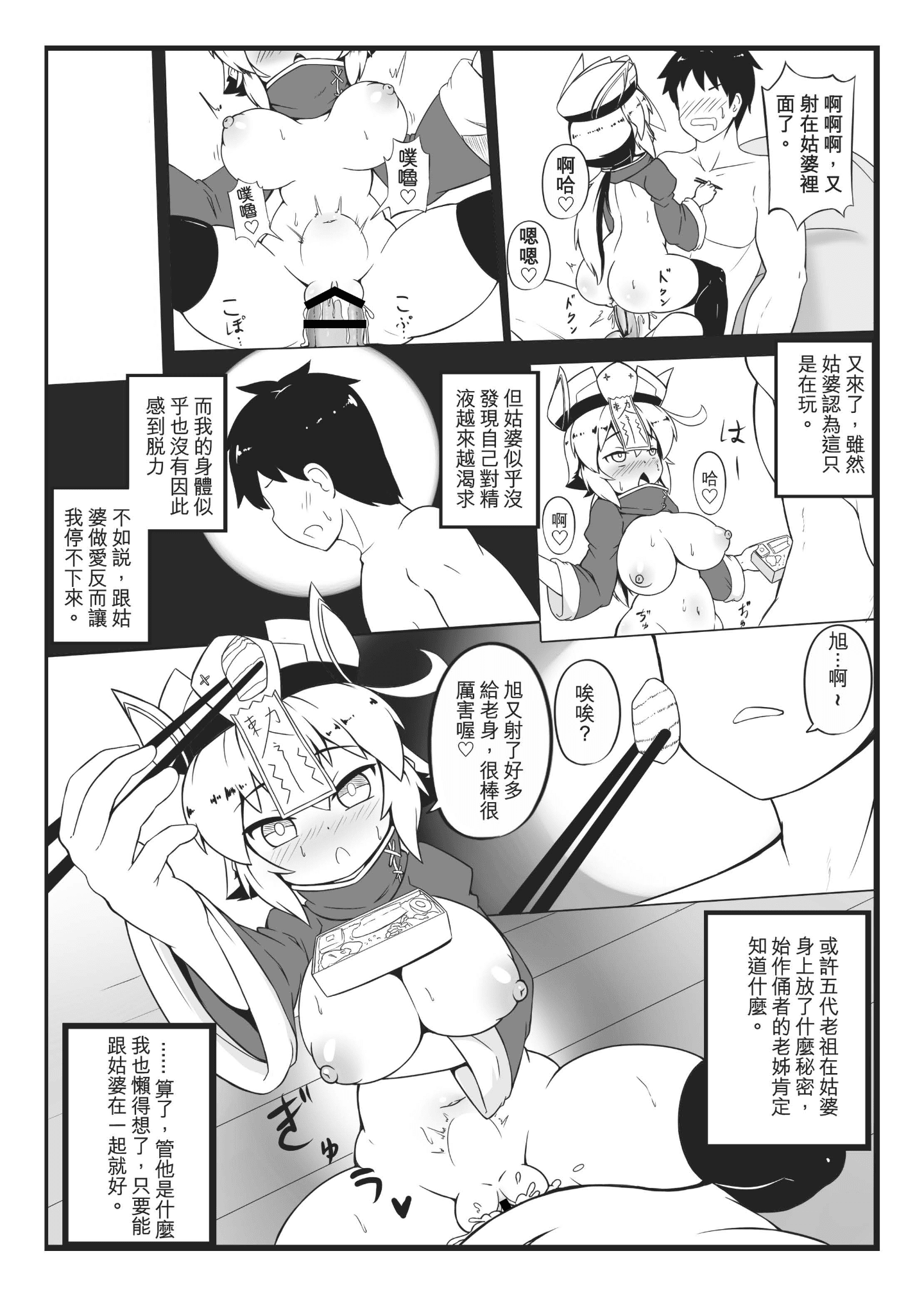 Page_12