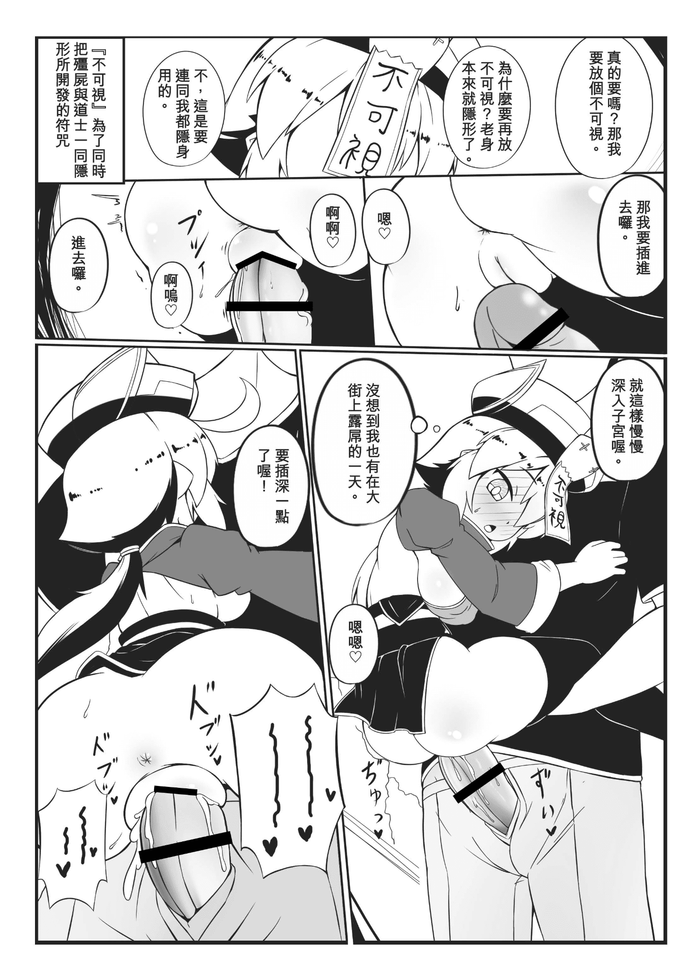 Page_15