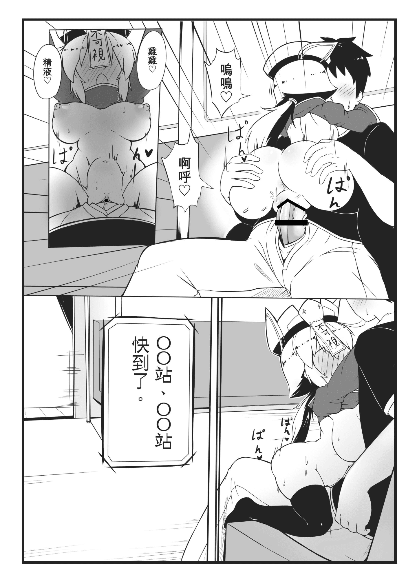 Page_17