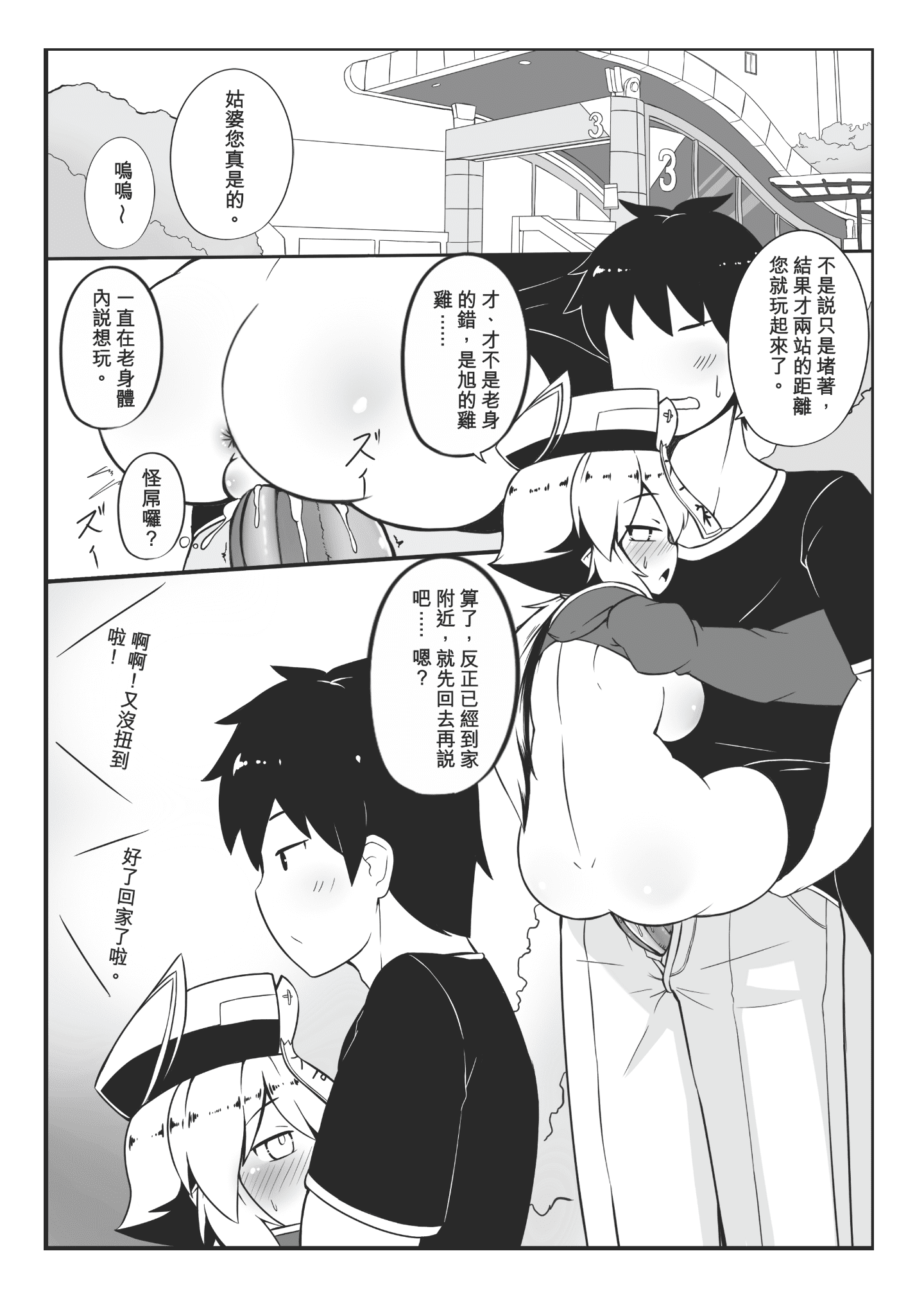 Page_19