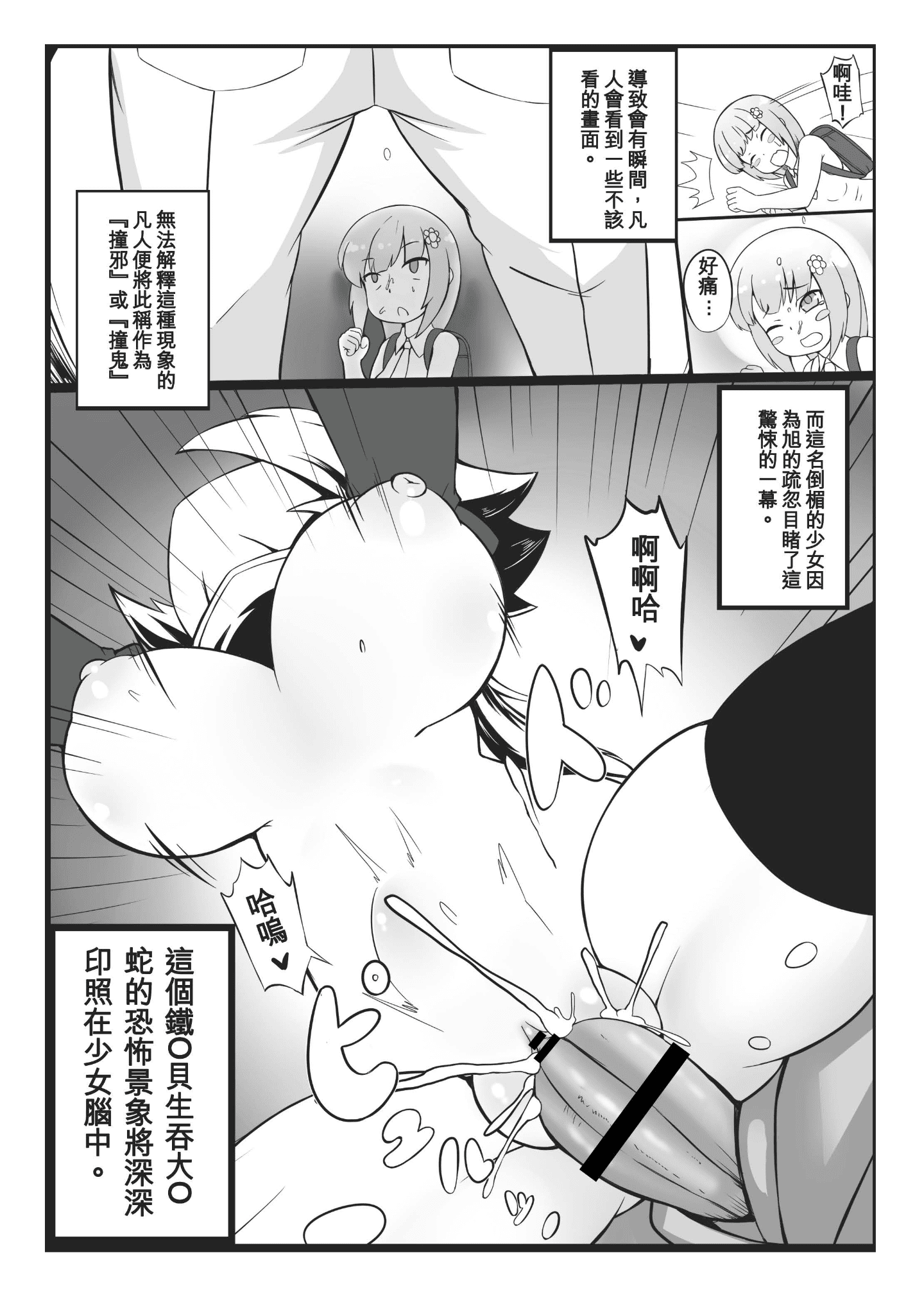 Page_25