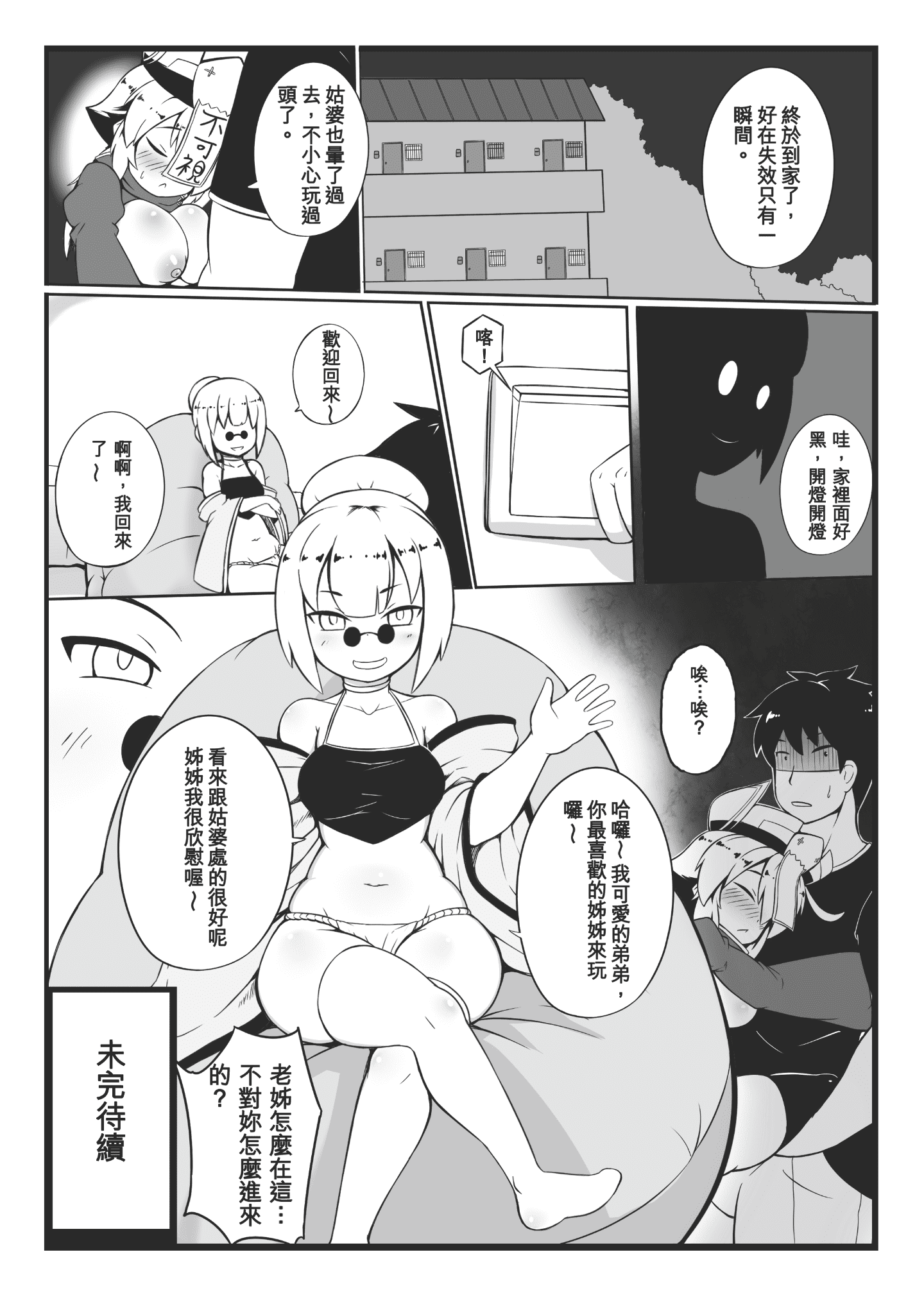 Page_26