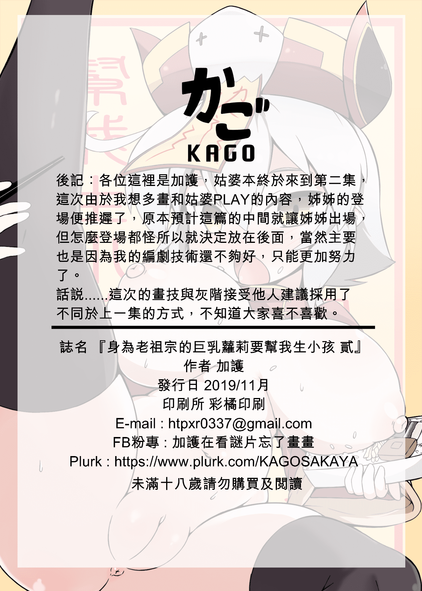 Page_27