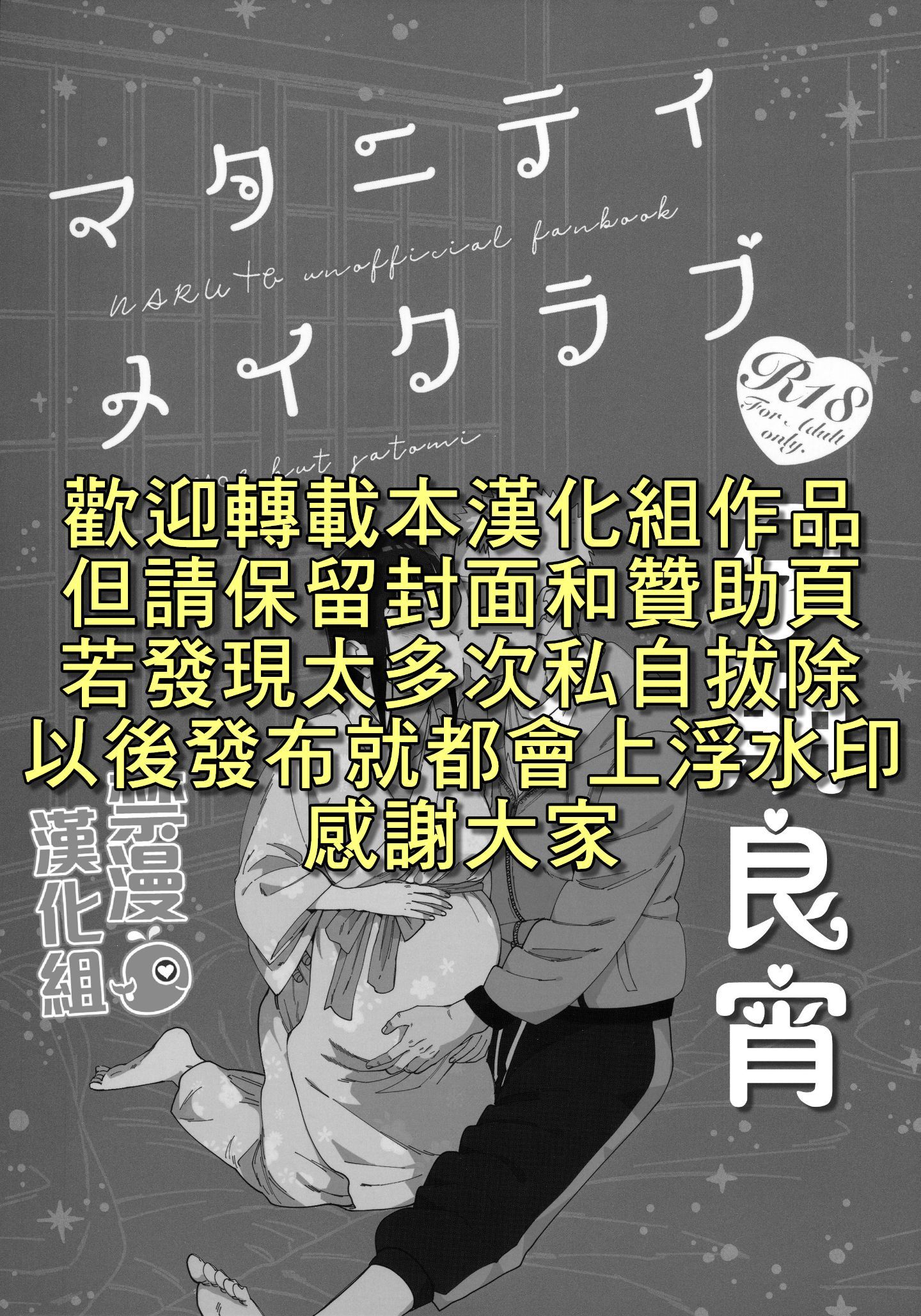 Scan_01B
