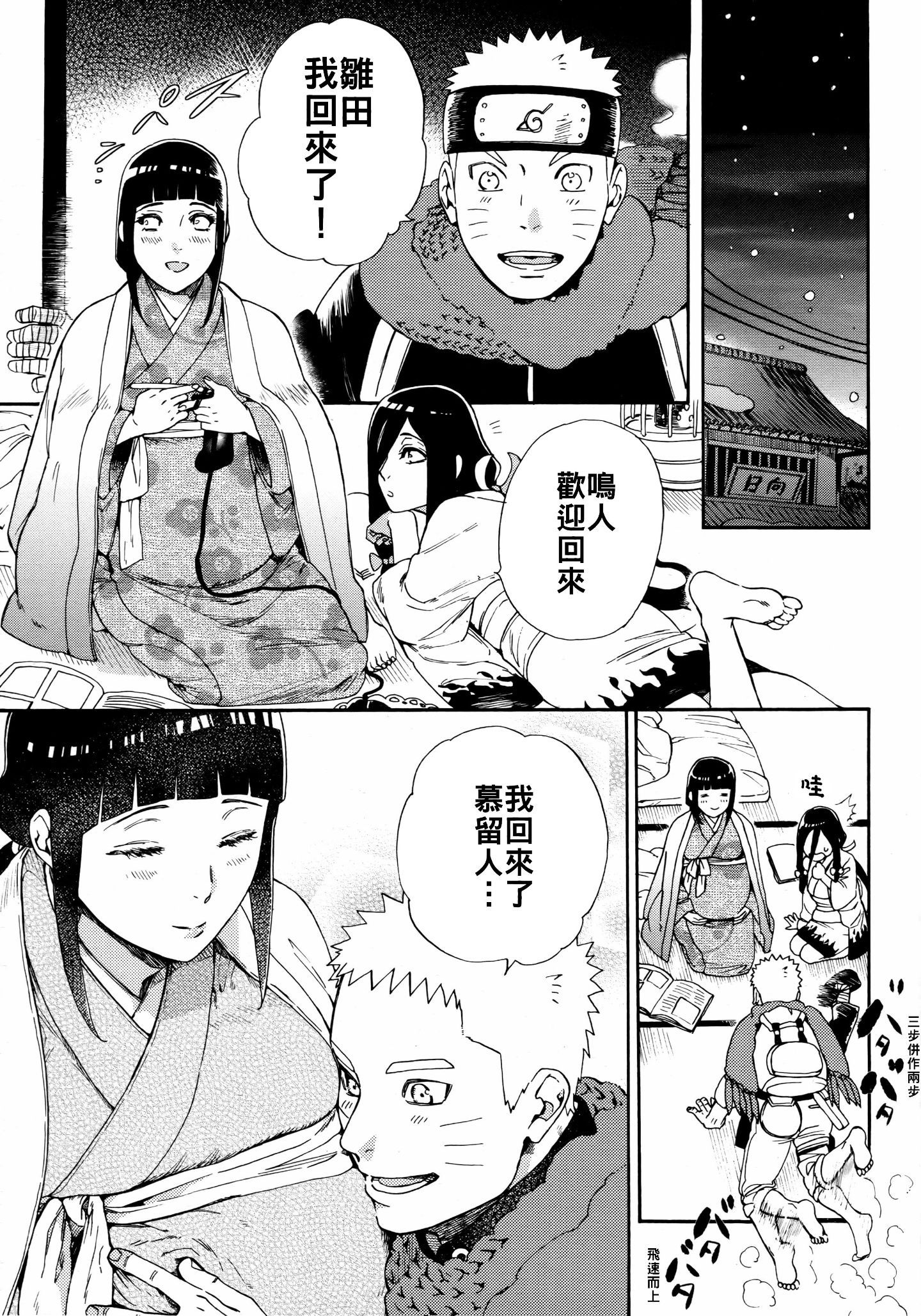 Scan_06
