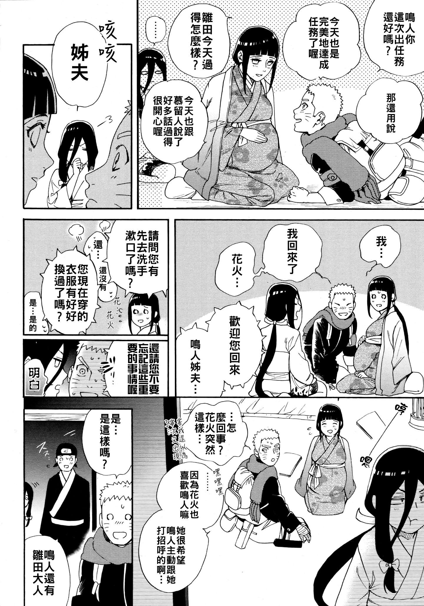 Scan_07