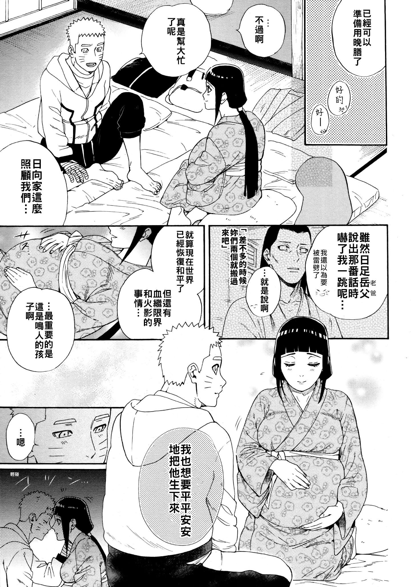 Scan_08