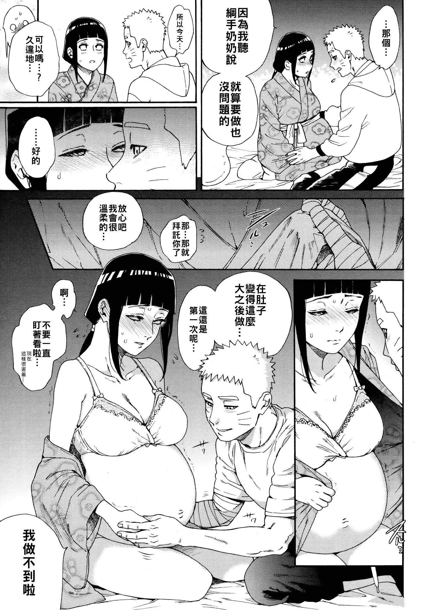 Scan_10