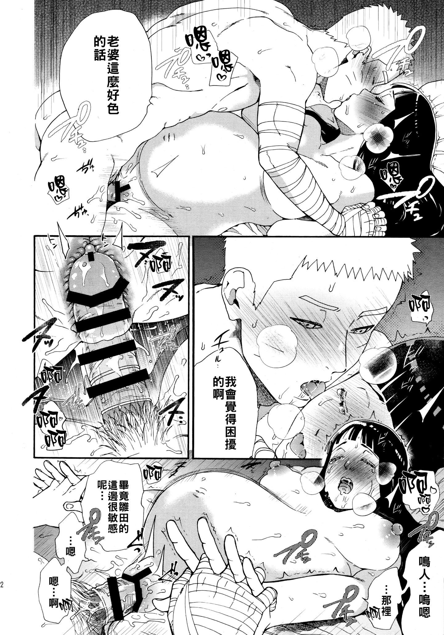 Scan_23