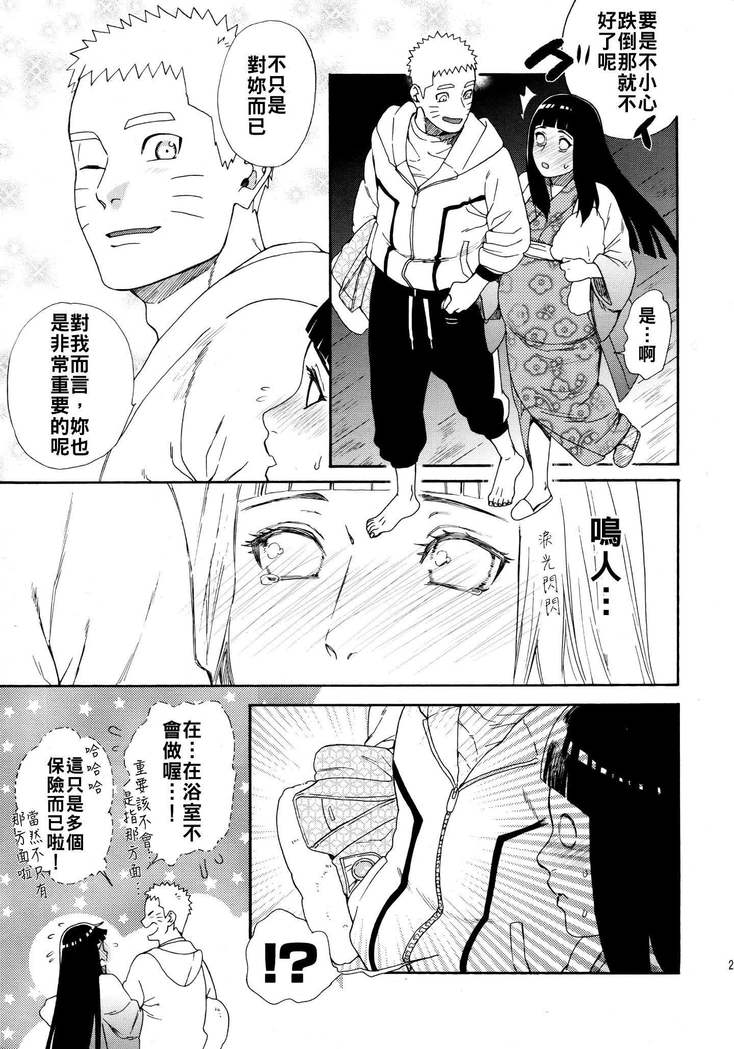 Scan_26