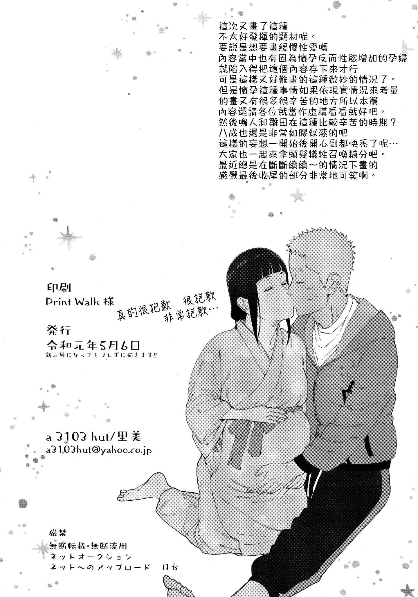 Scan_27B