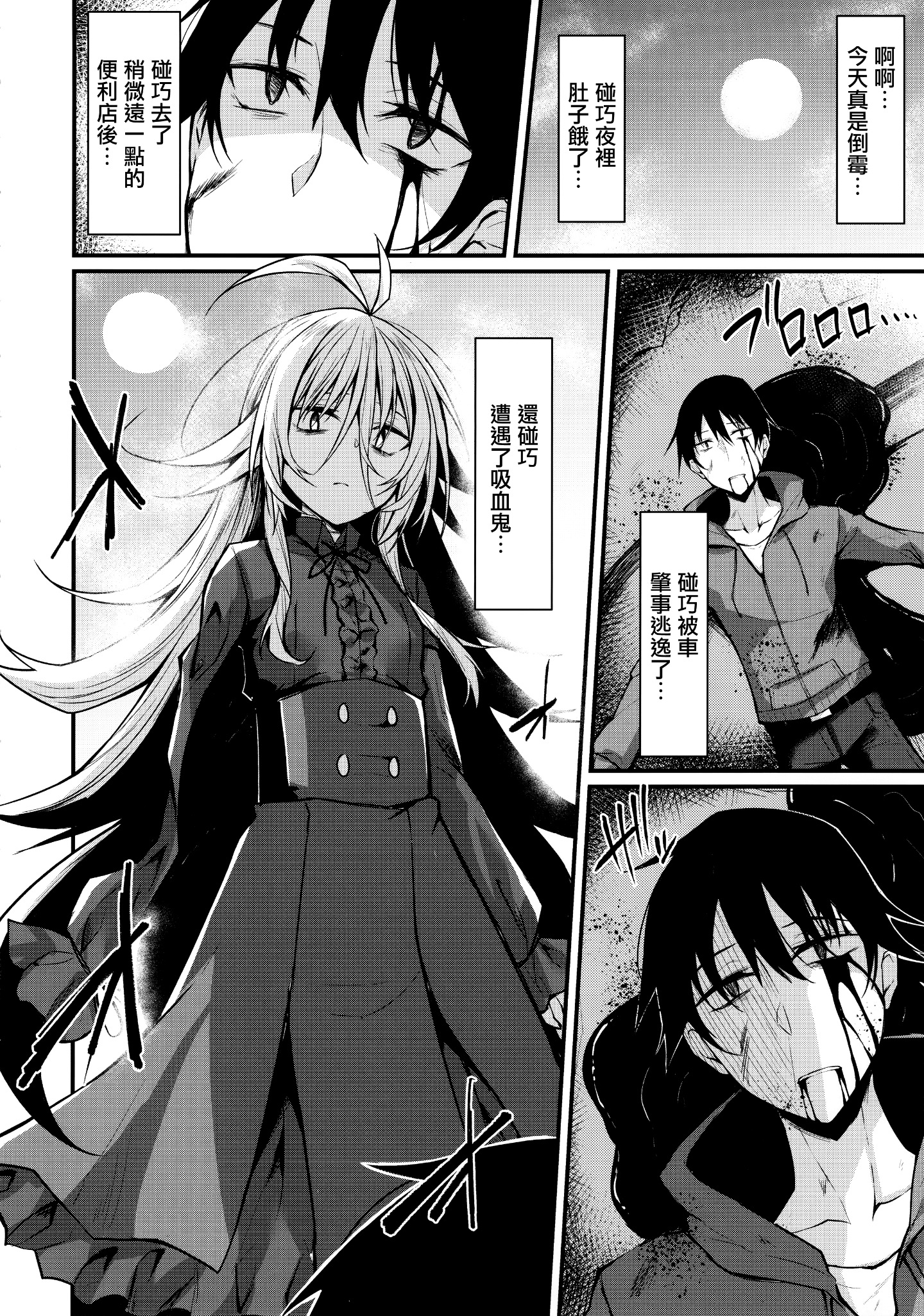 003