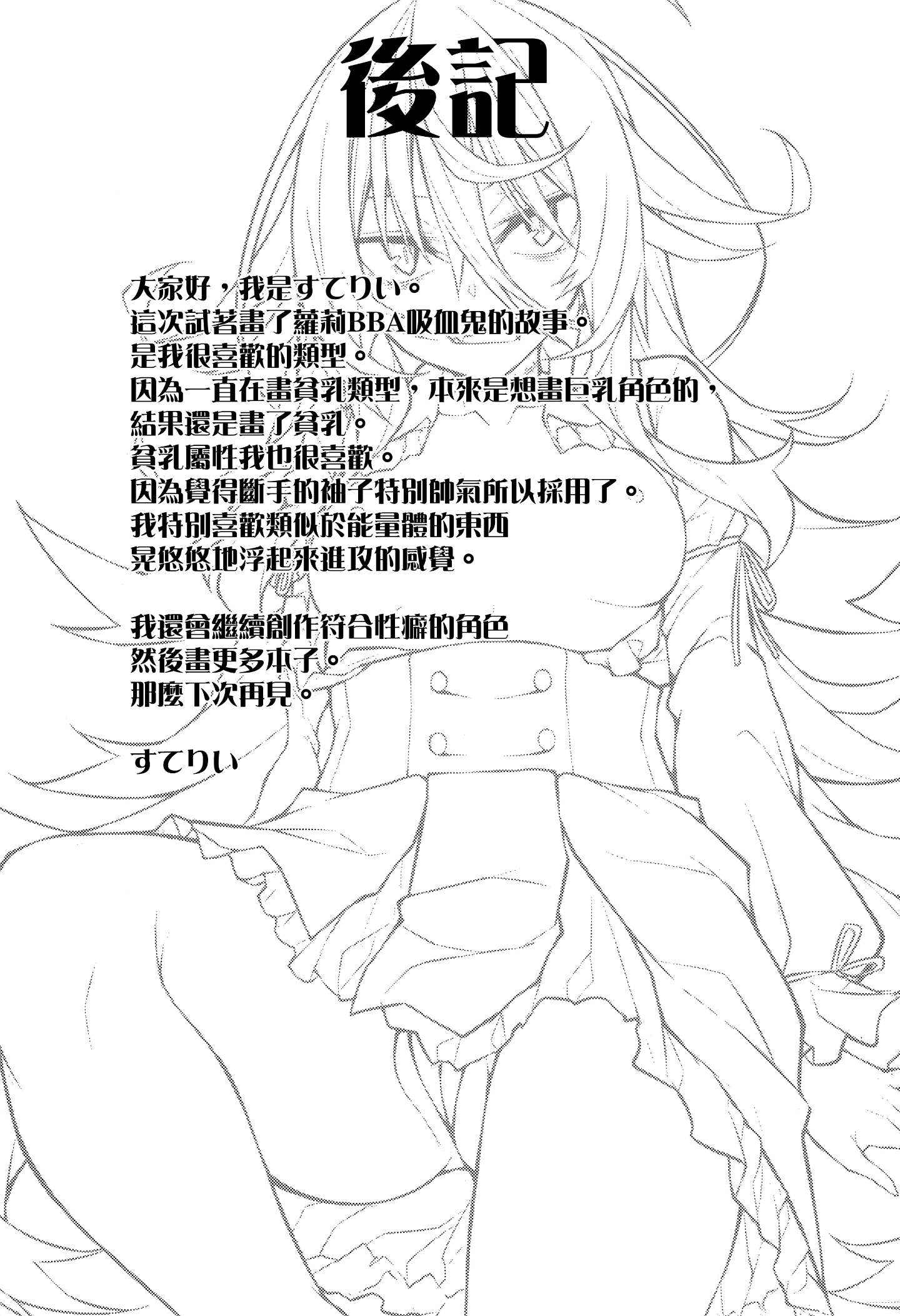 025