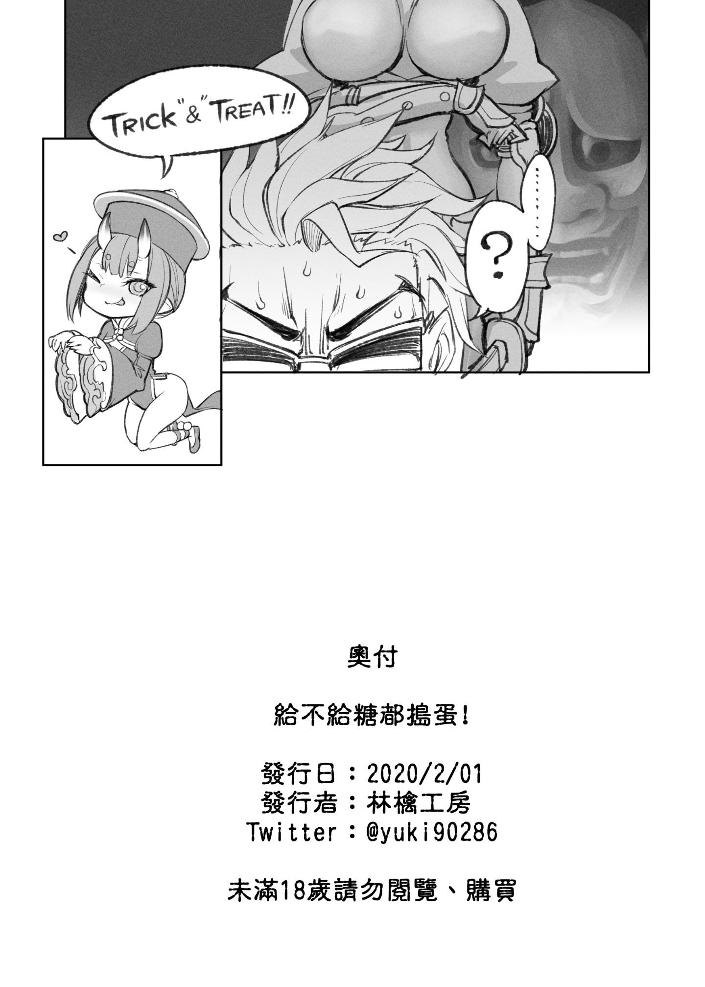 17__016