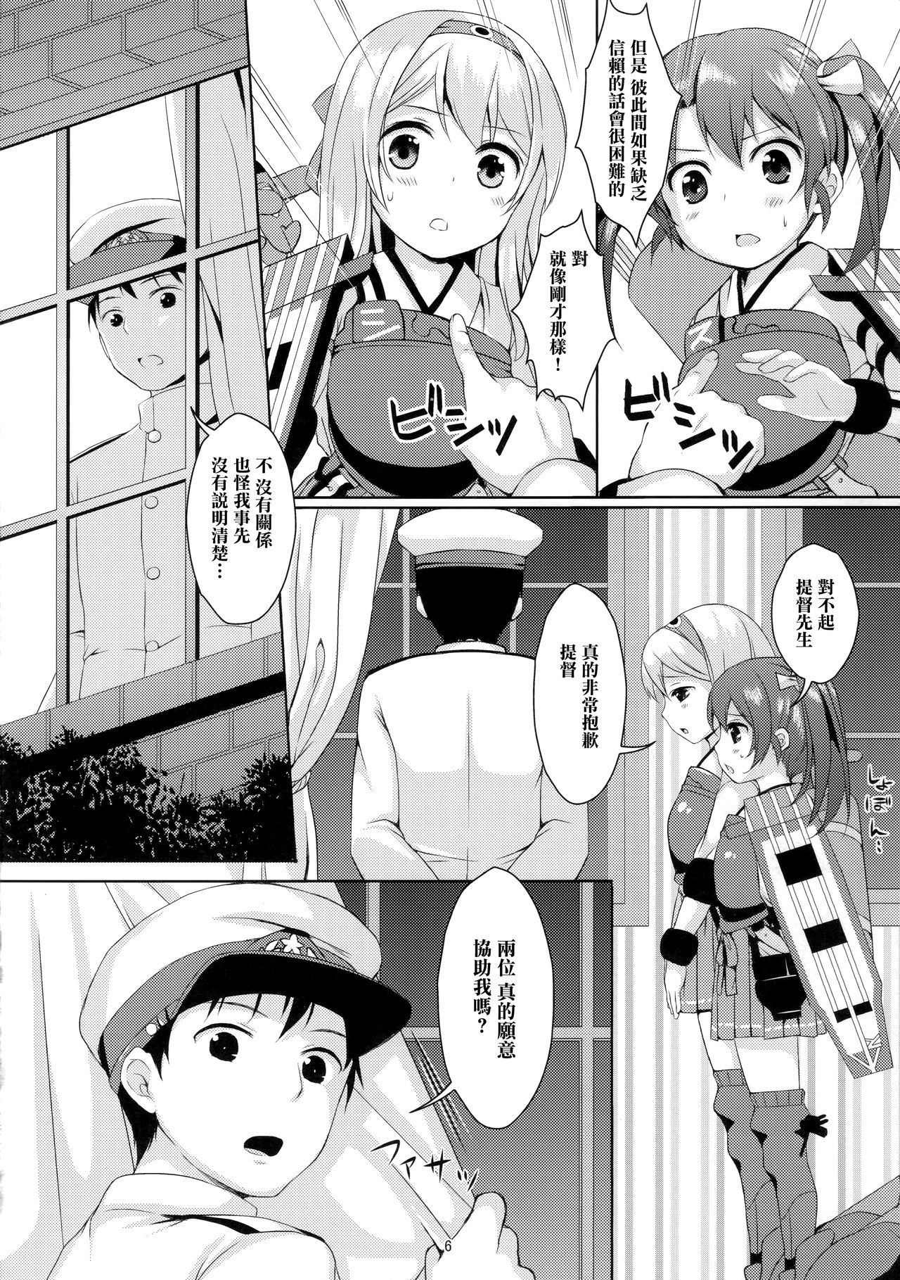 05