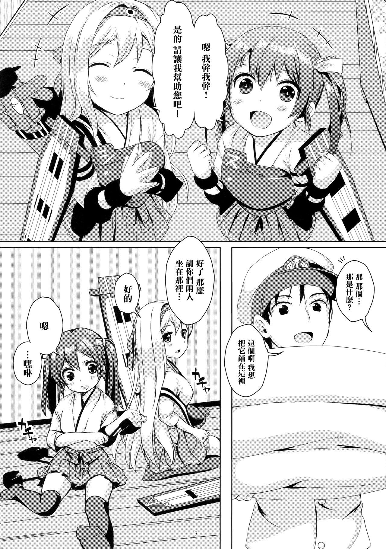 06