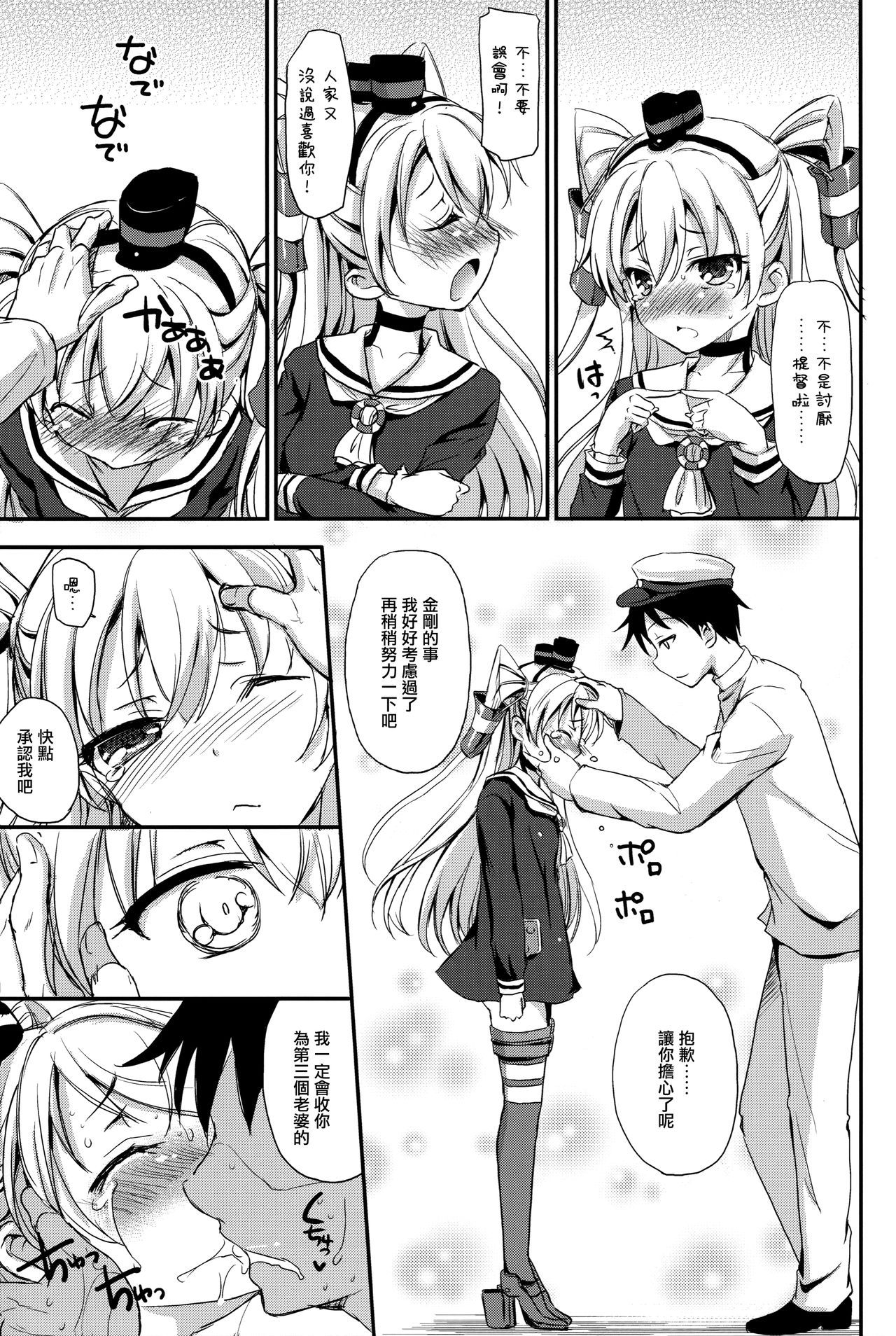 08