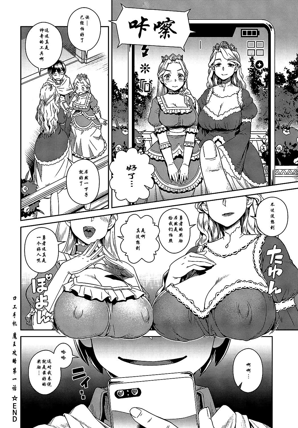 26