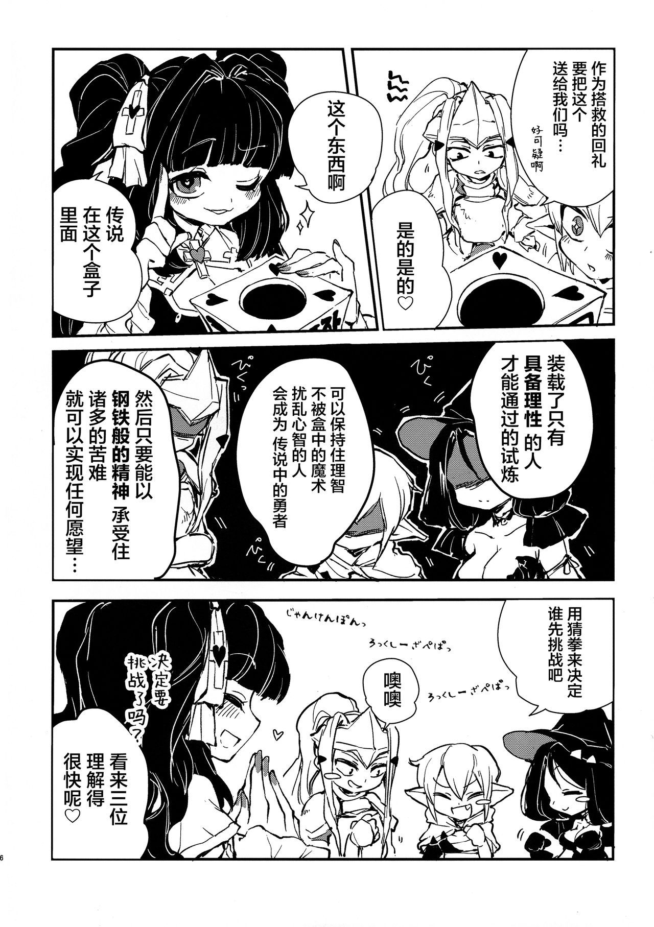 06