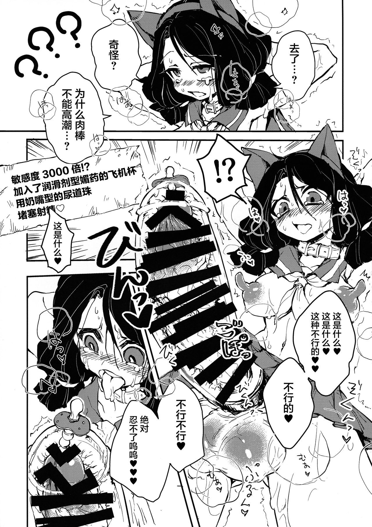 09