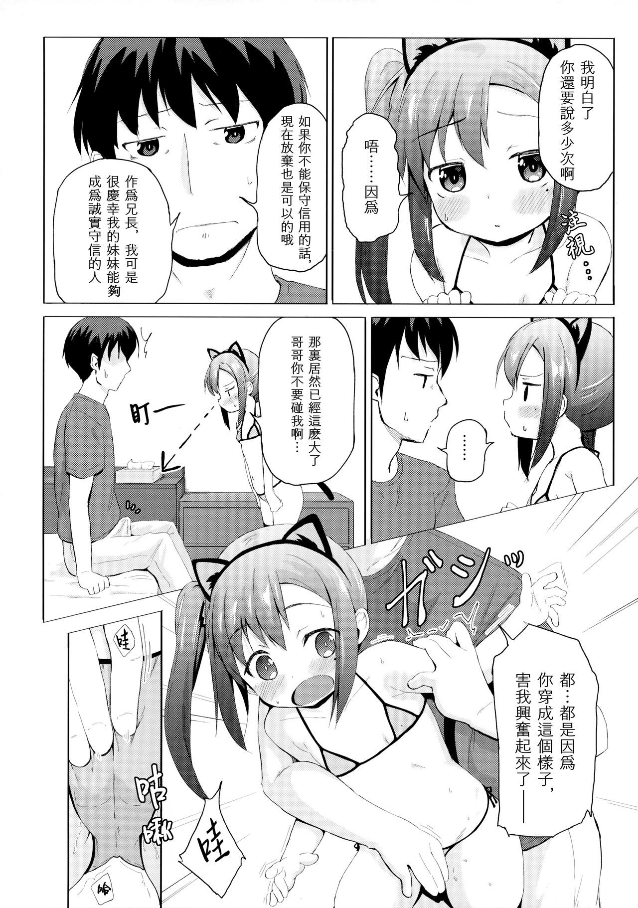 08