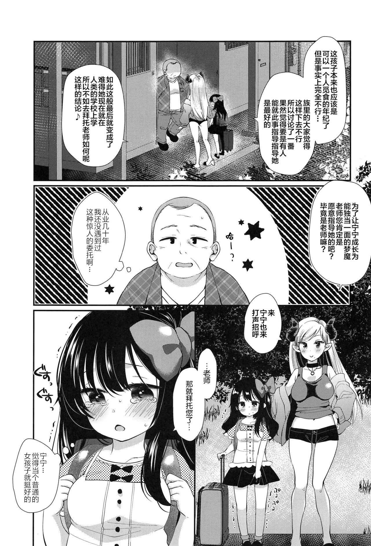 03