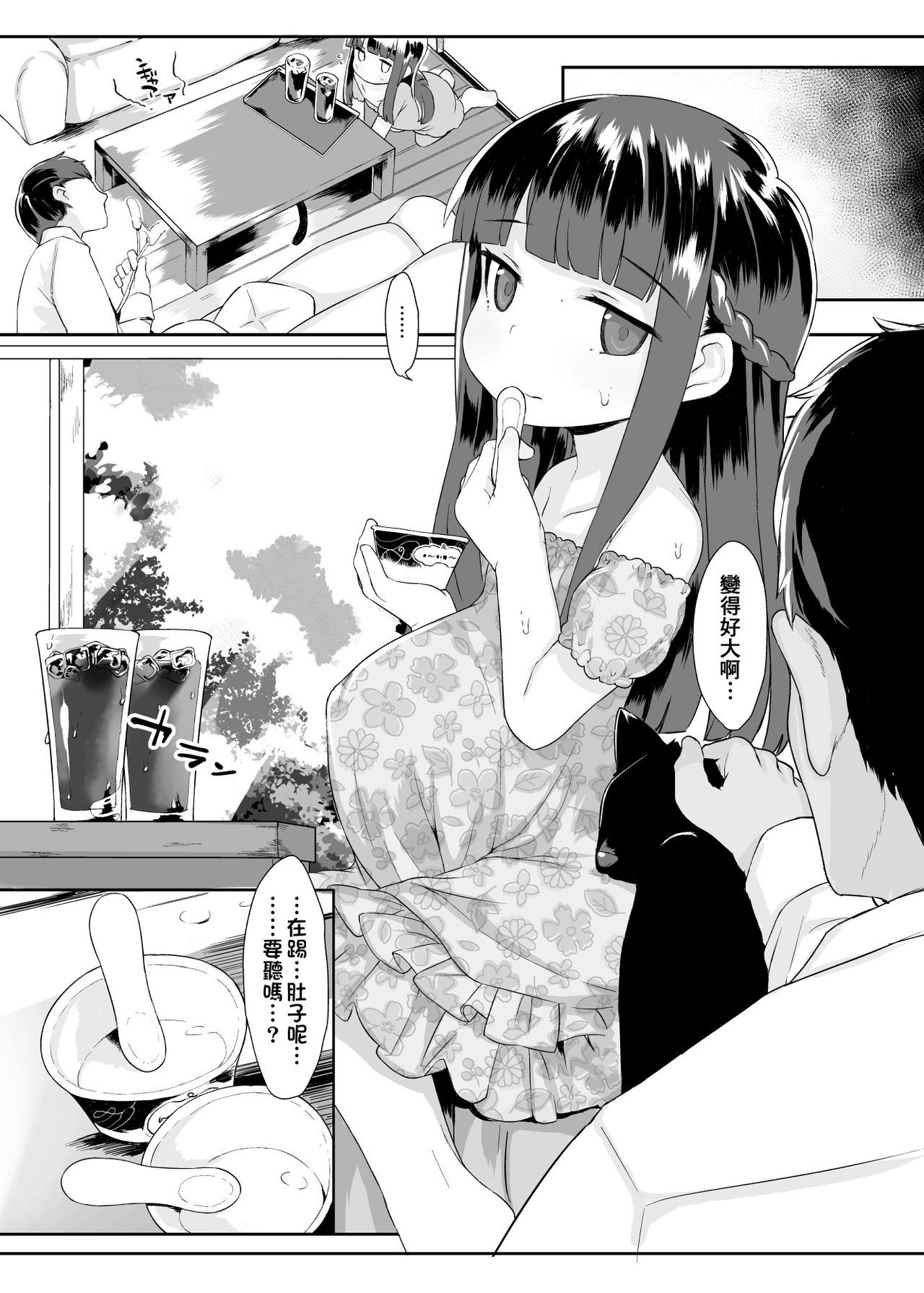 21