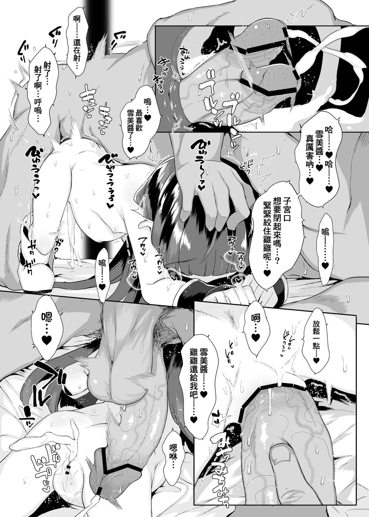 35