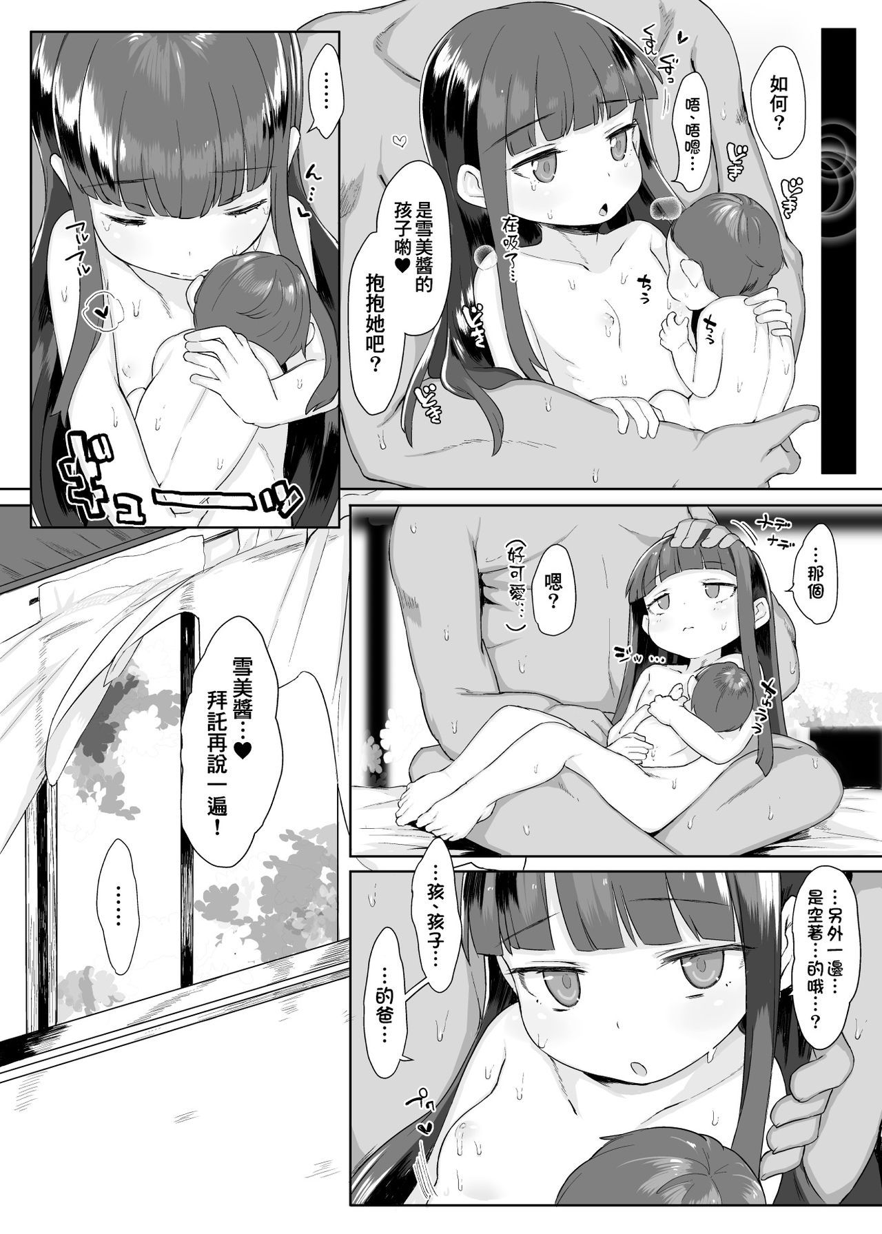 38