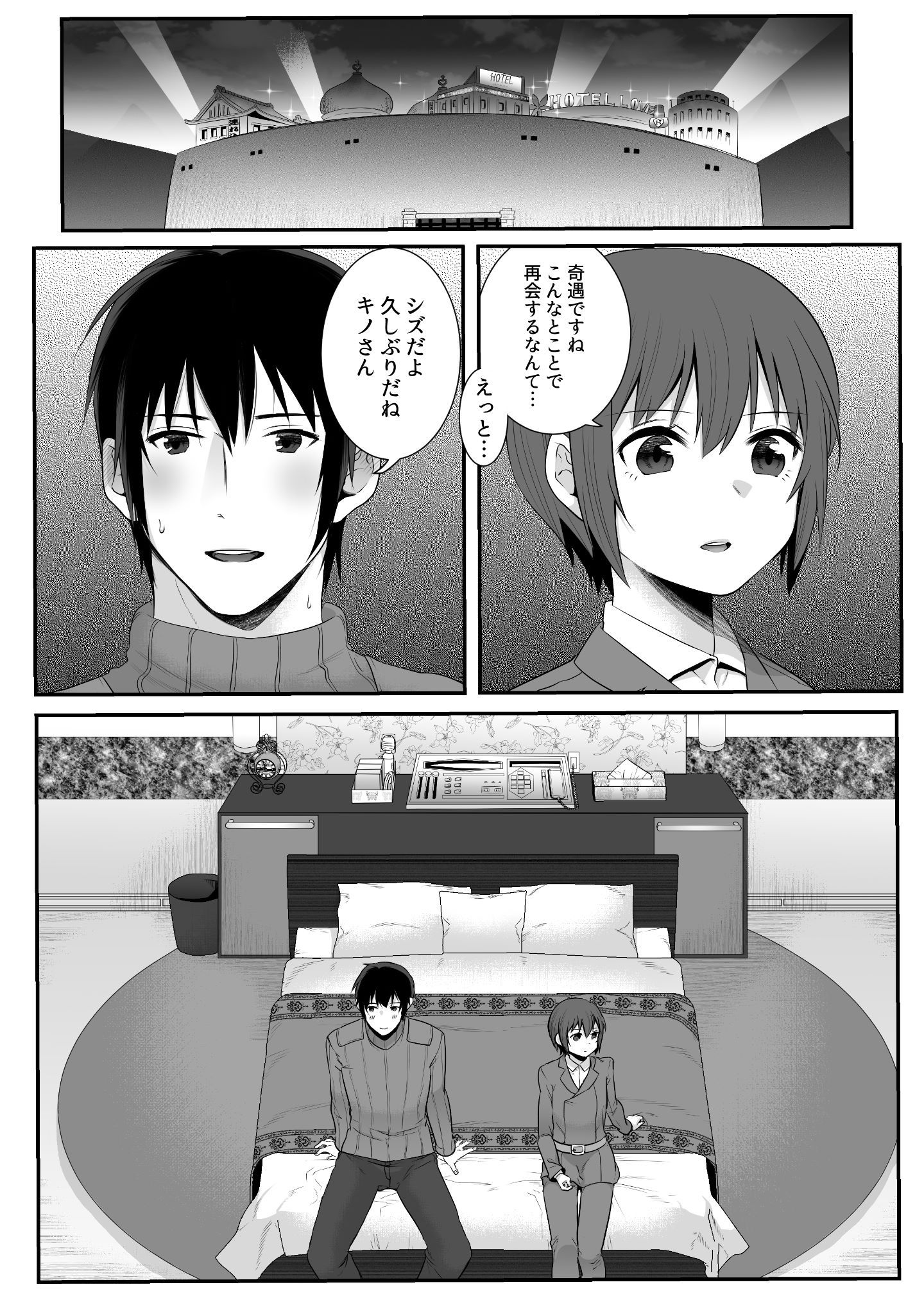 the_Sexual_Country_004