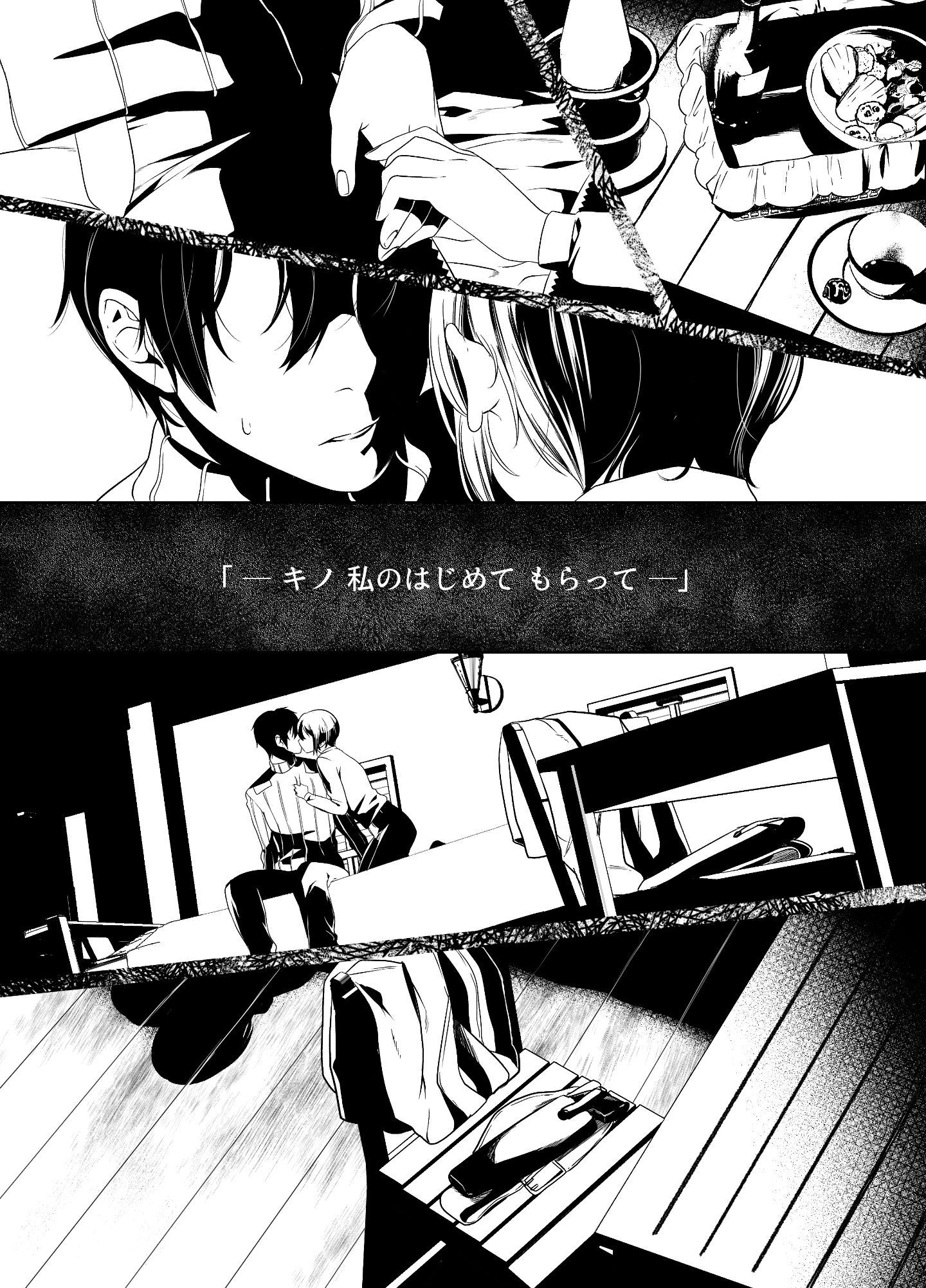 Shion_004