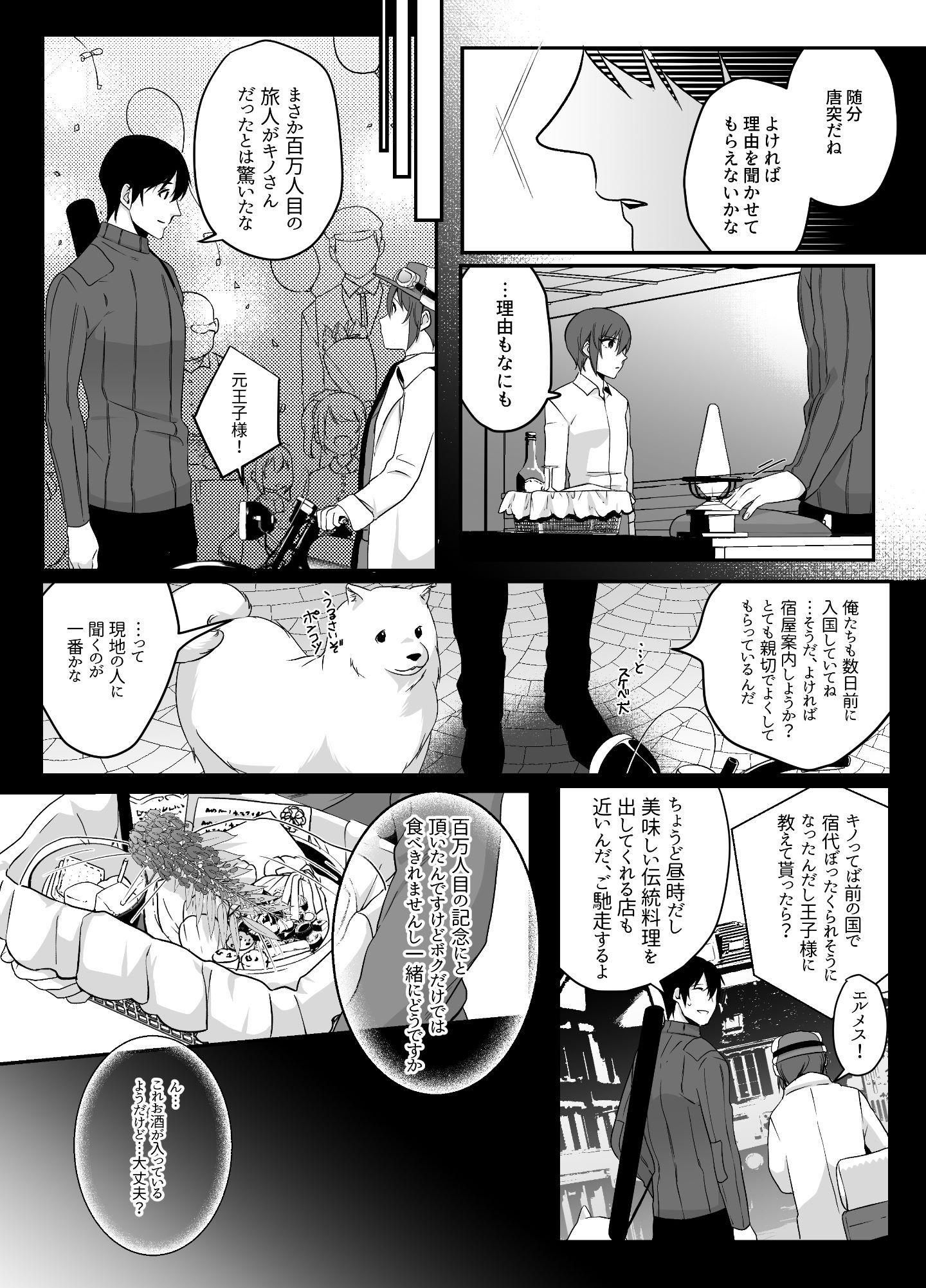 Shion_007
