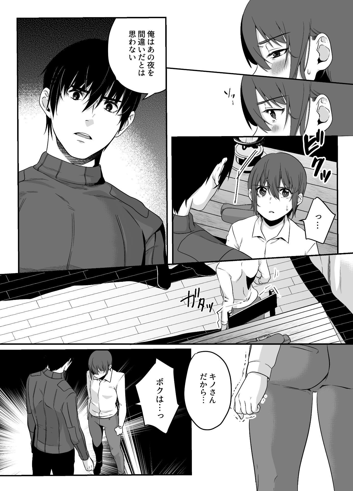 Shion_009