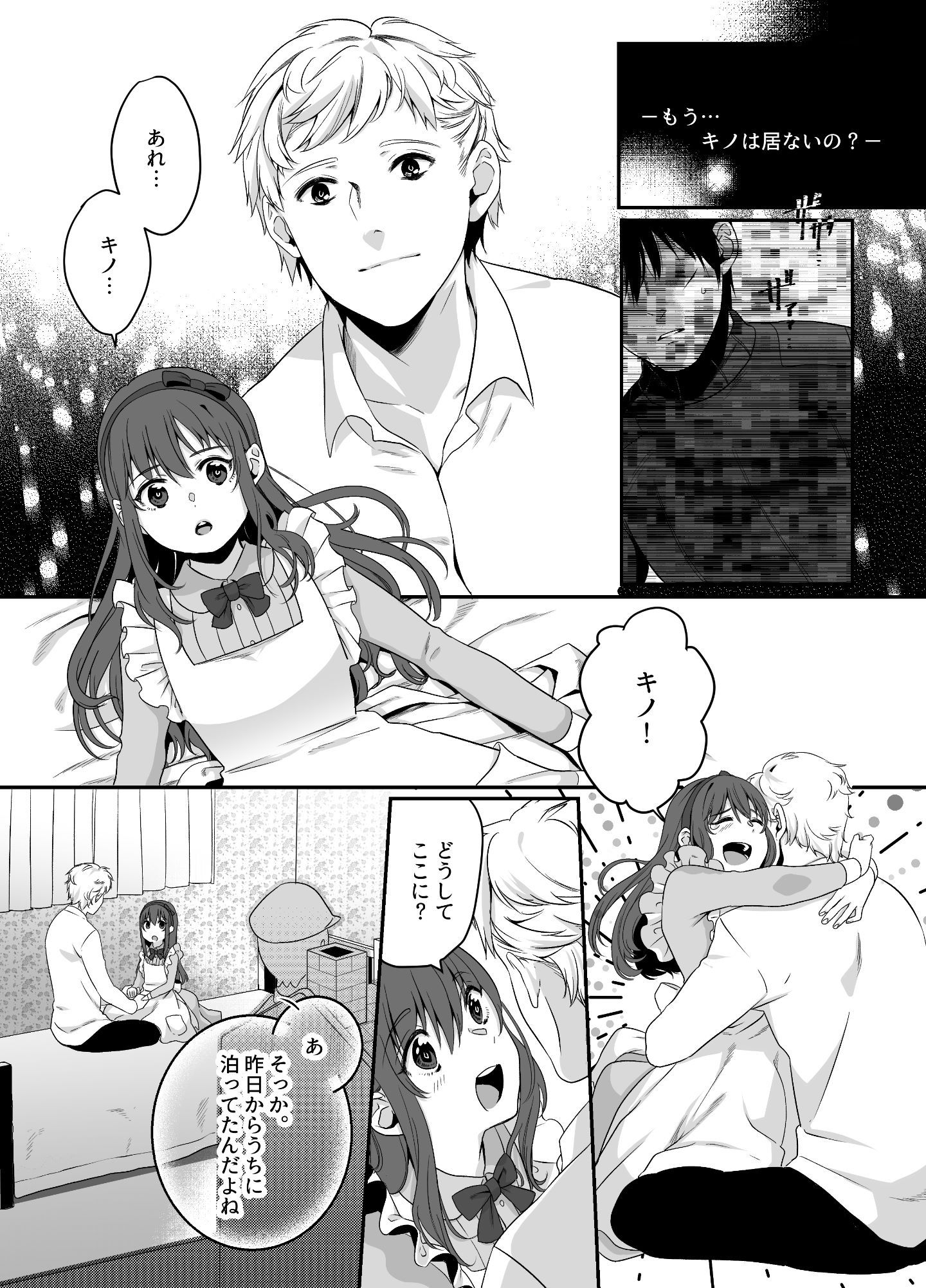 Shion_015