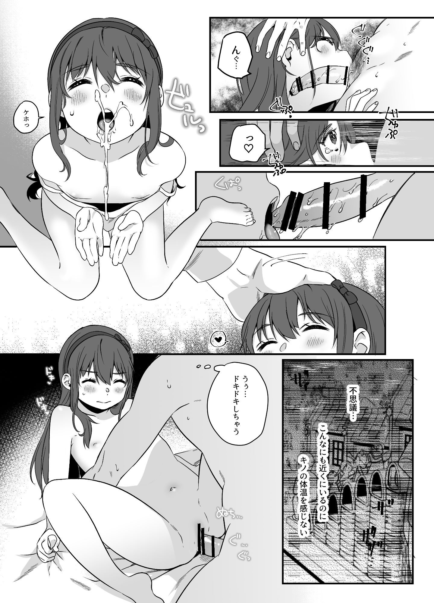 Shion_018