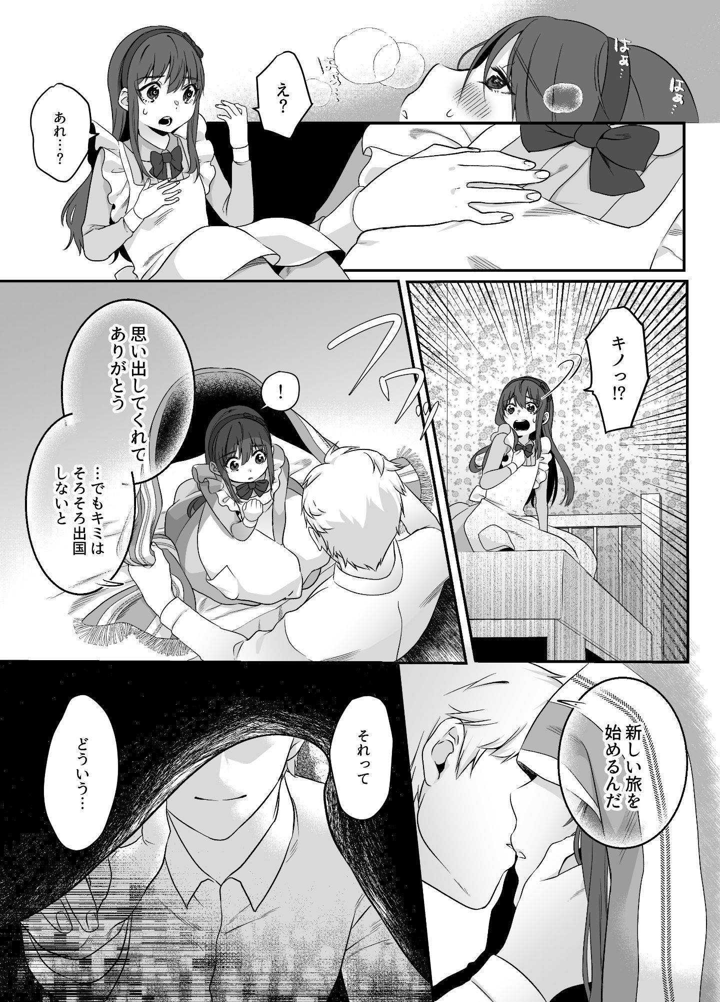 Shion_021