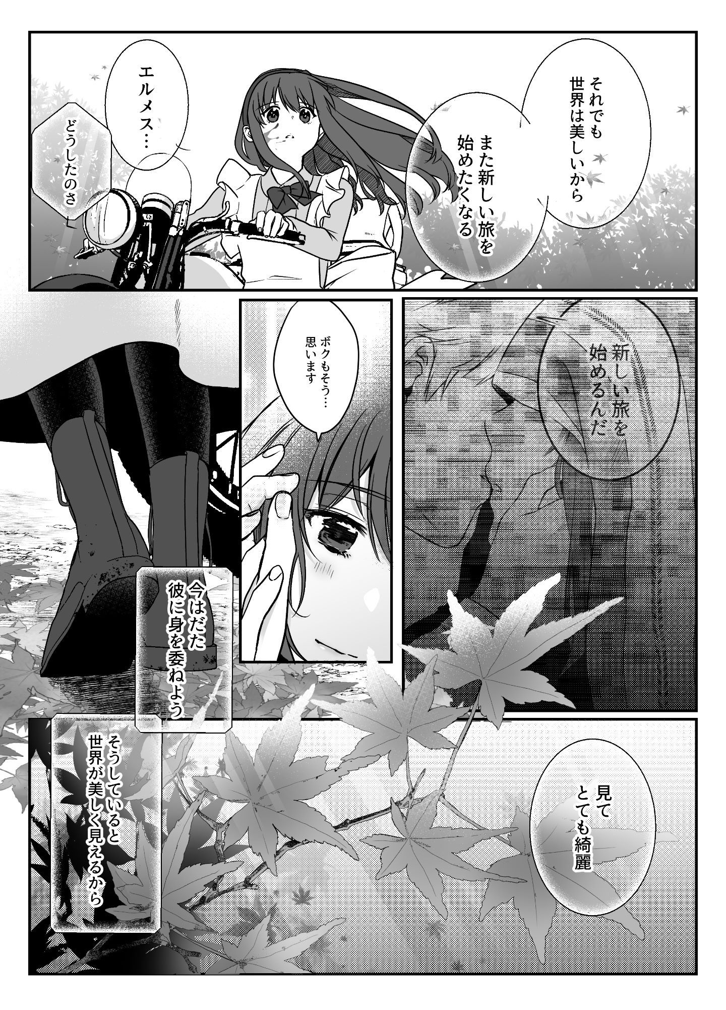 Shion_033