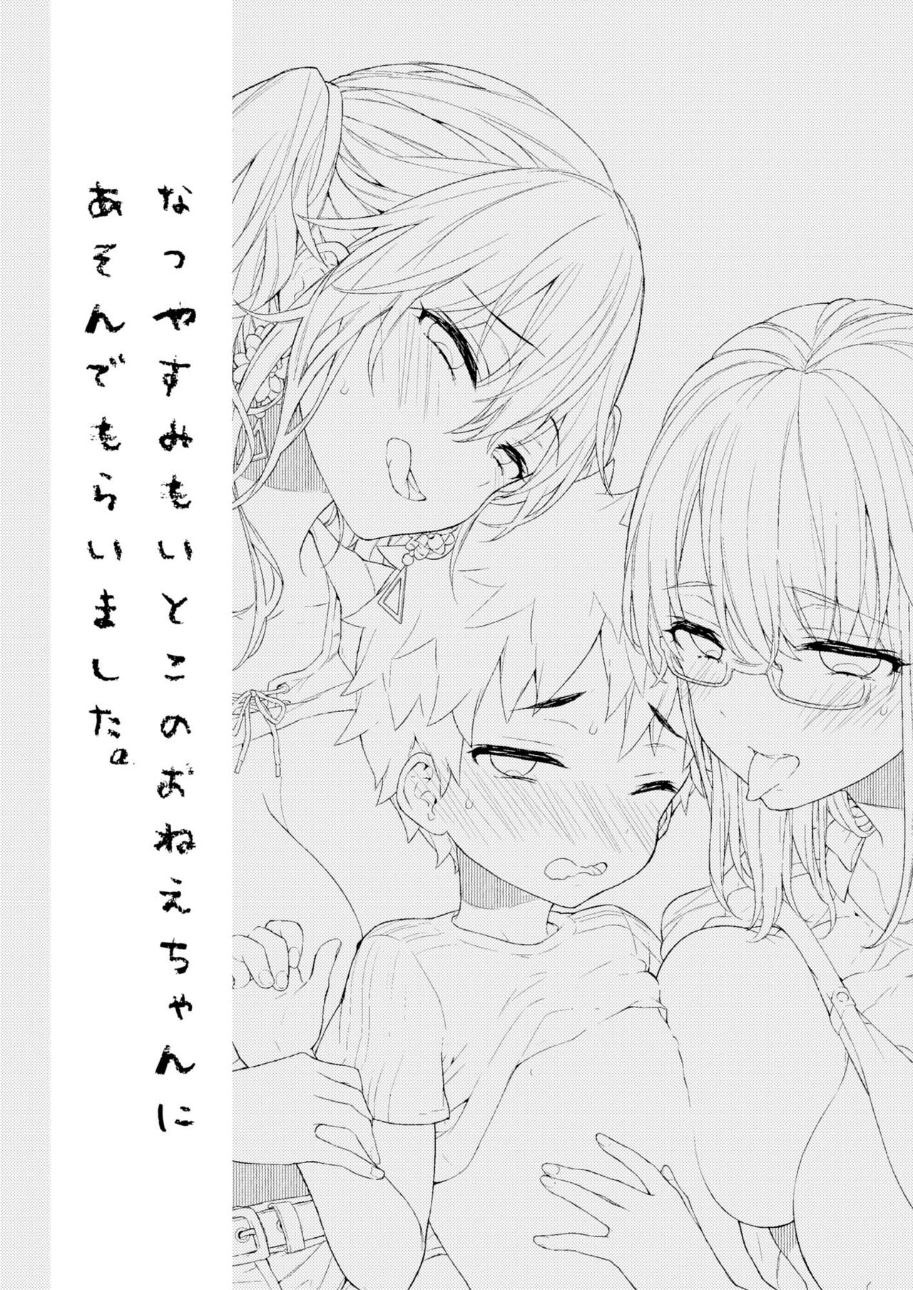 03