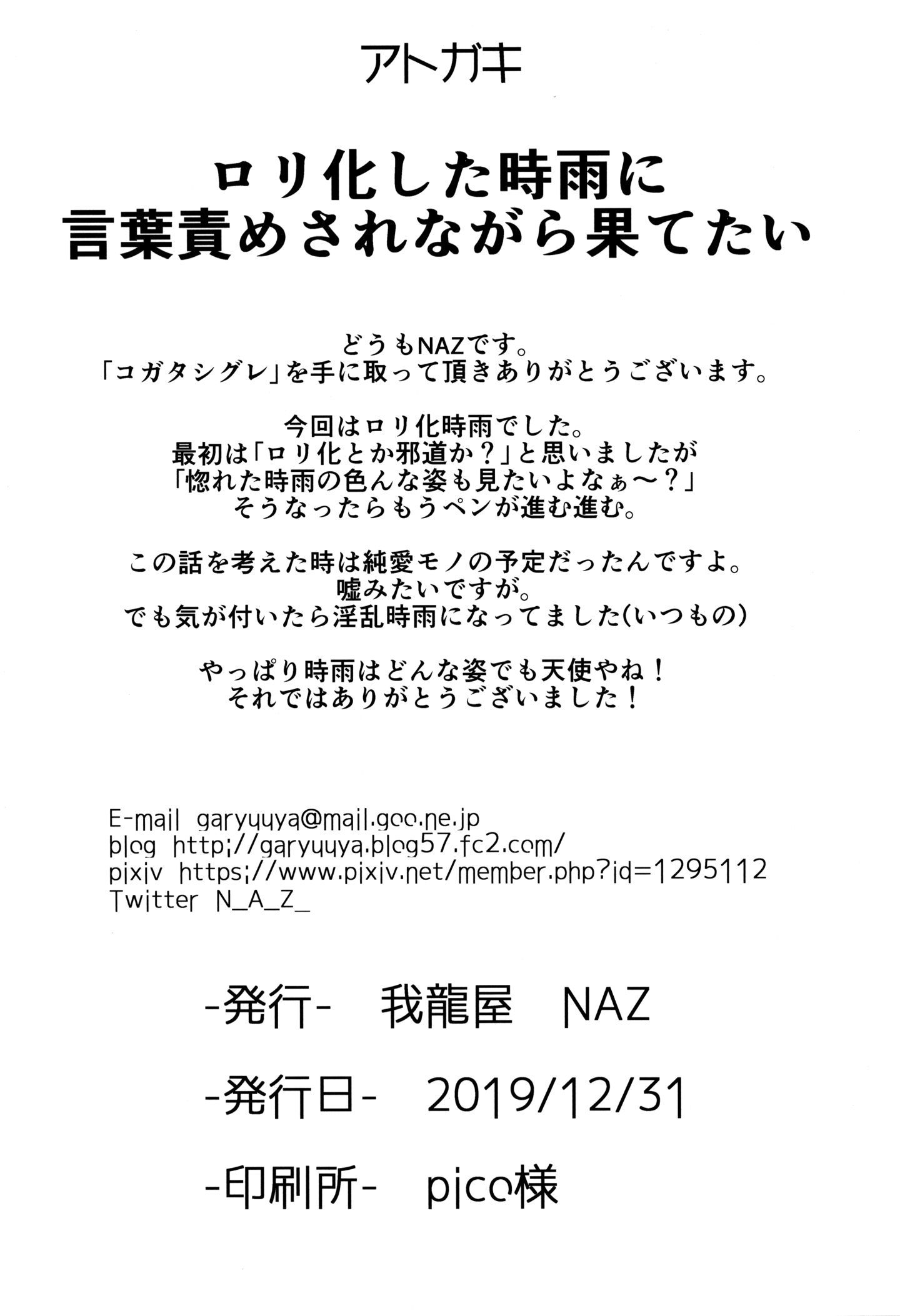 021