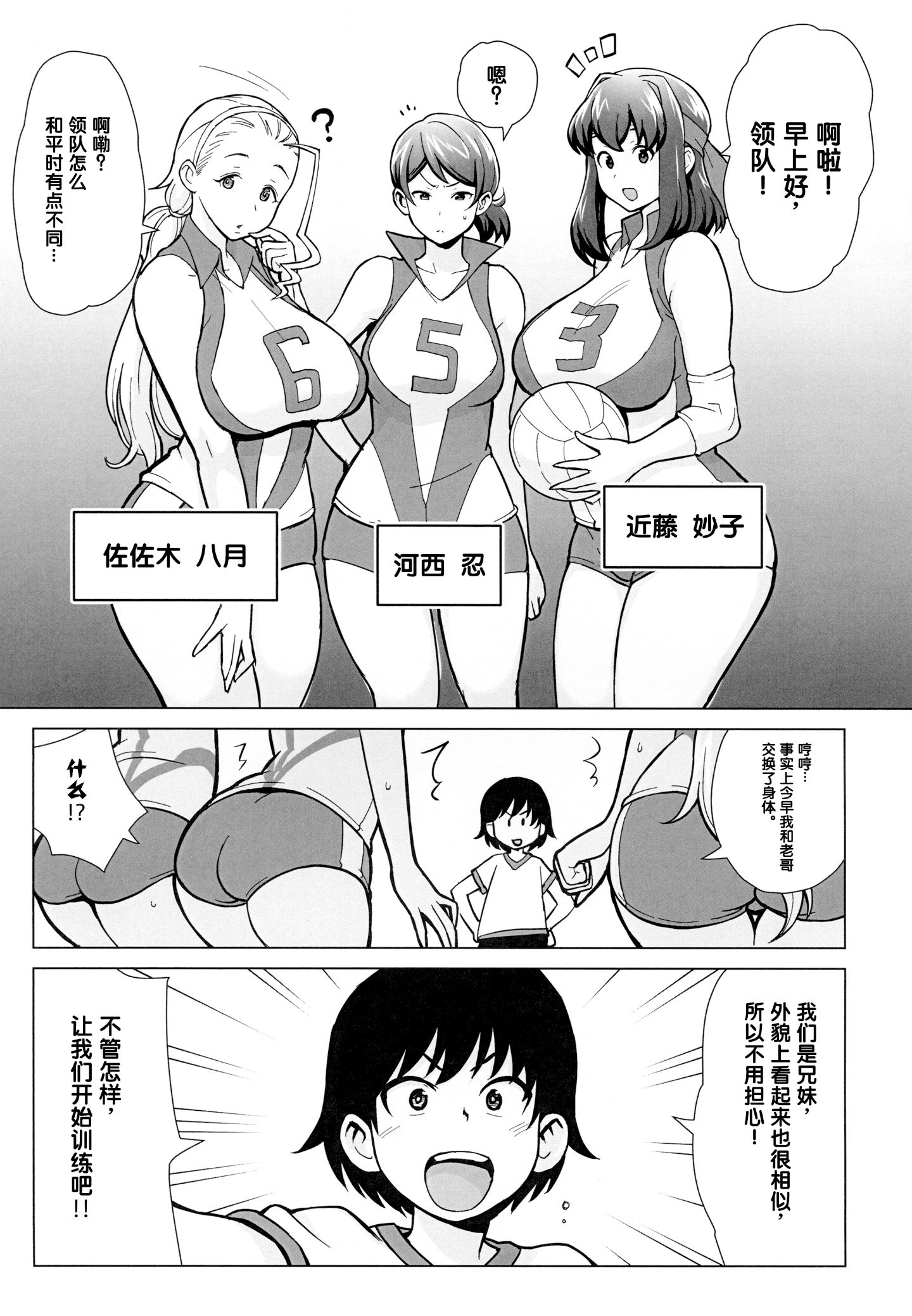 006