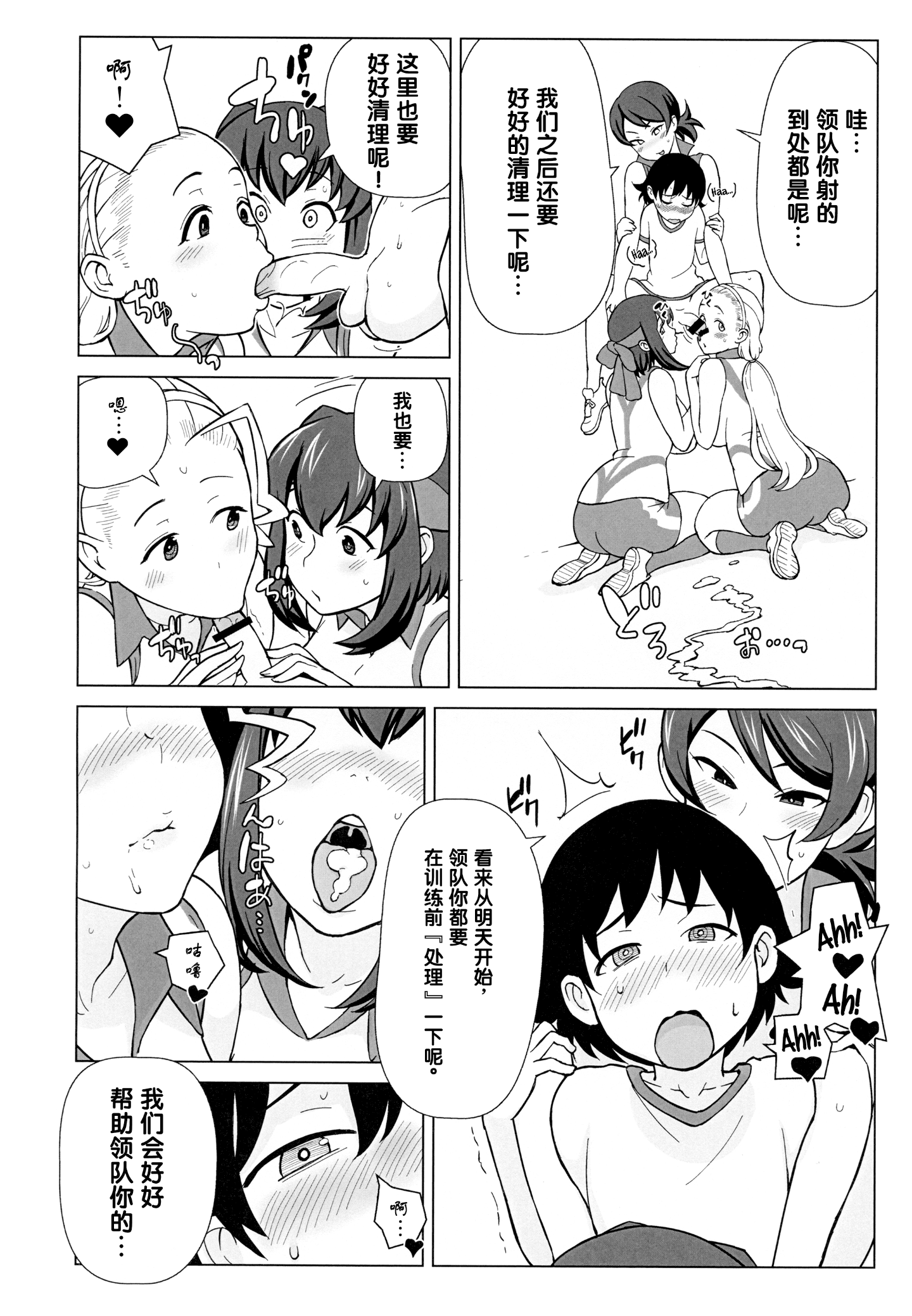 013