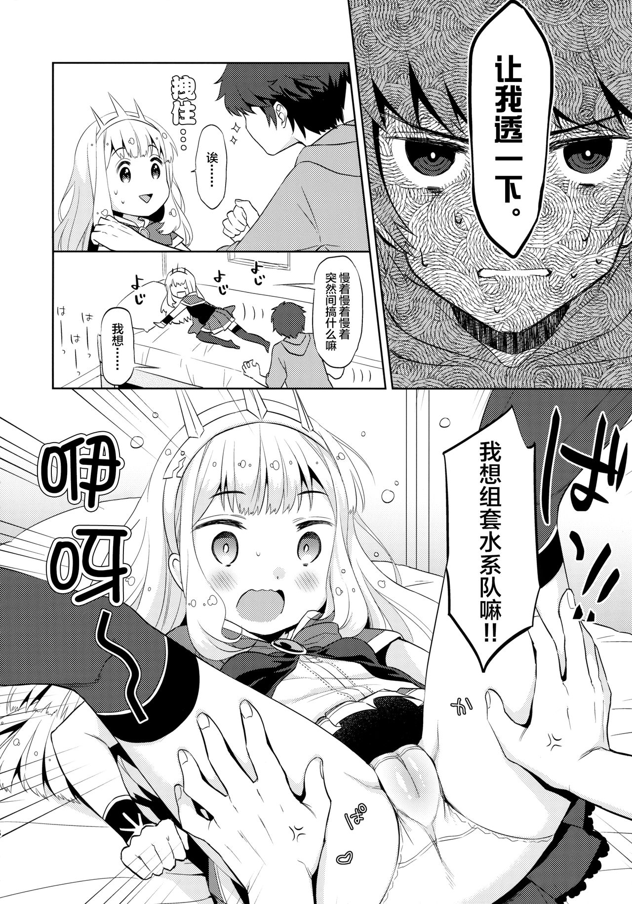 06