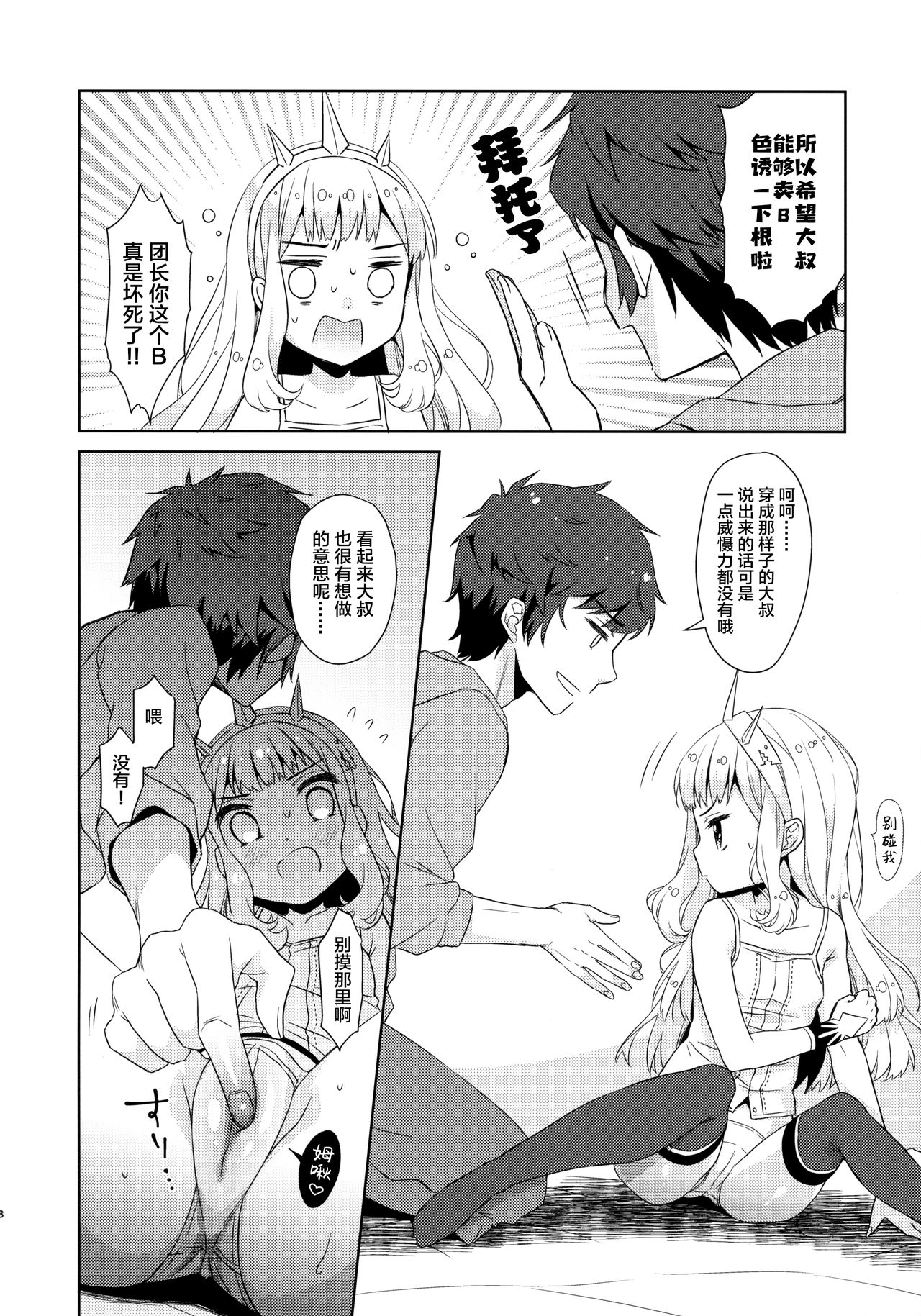 08