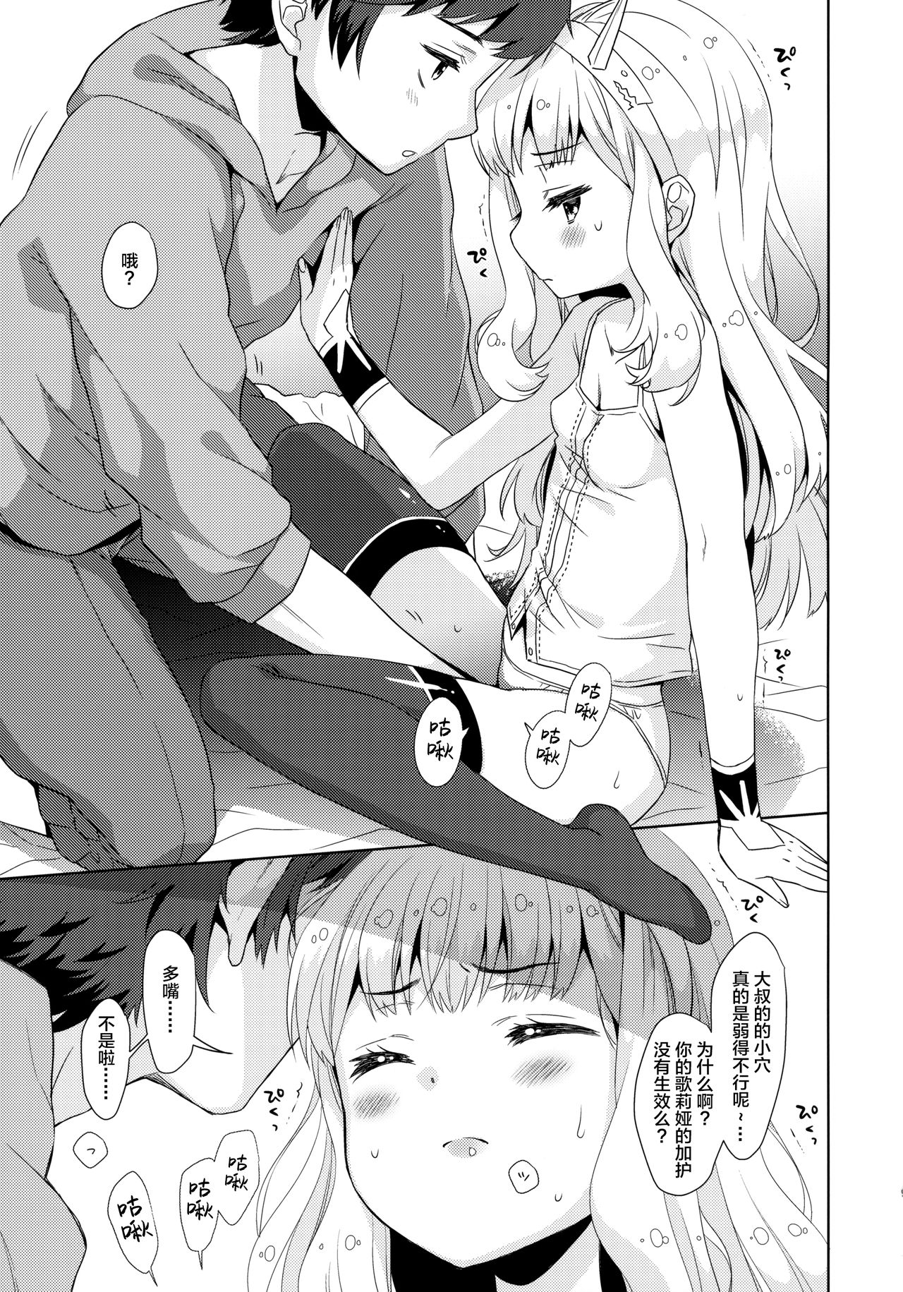 09
