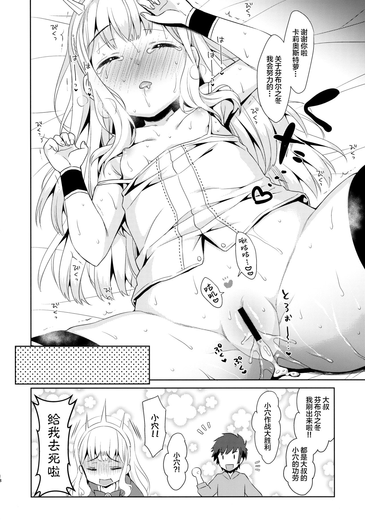 18