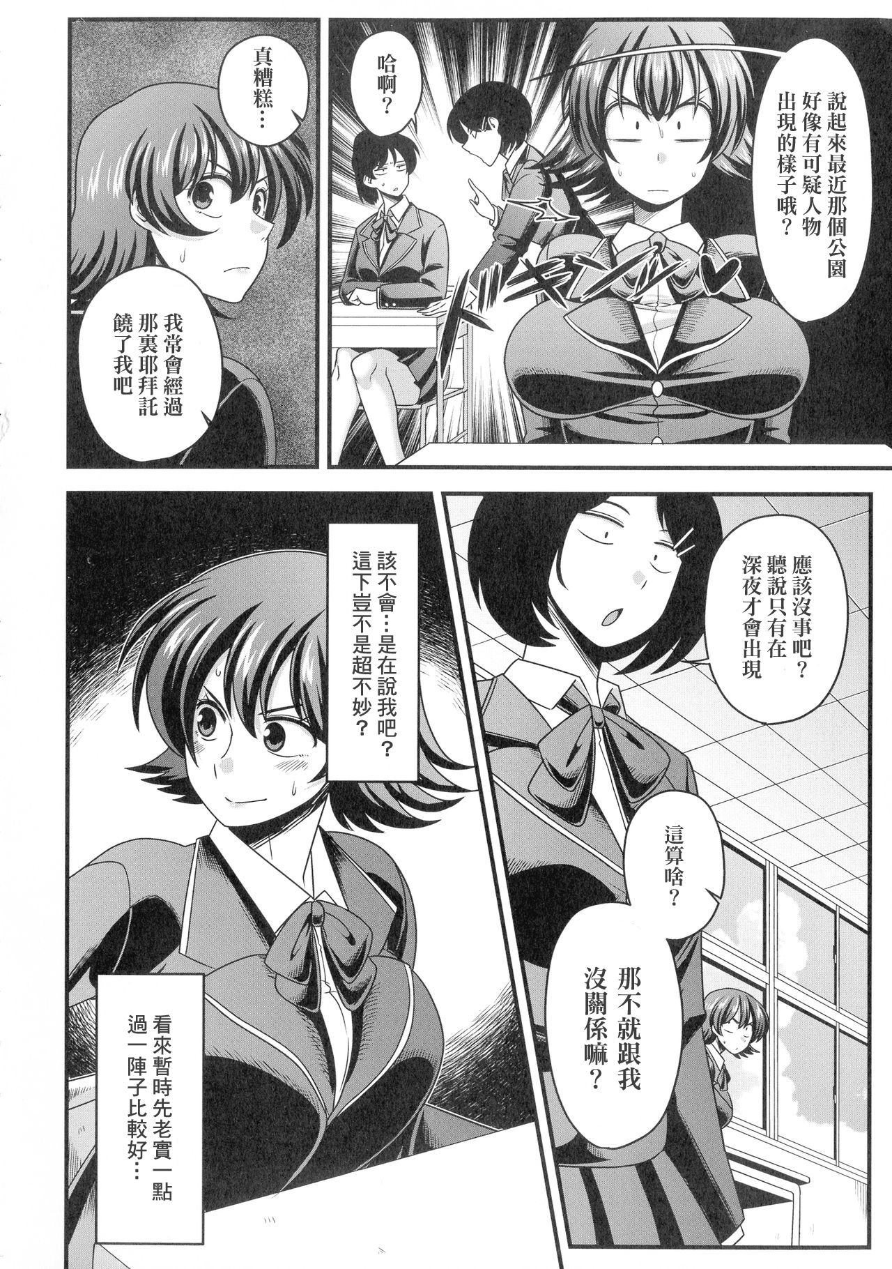 04_pg_56