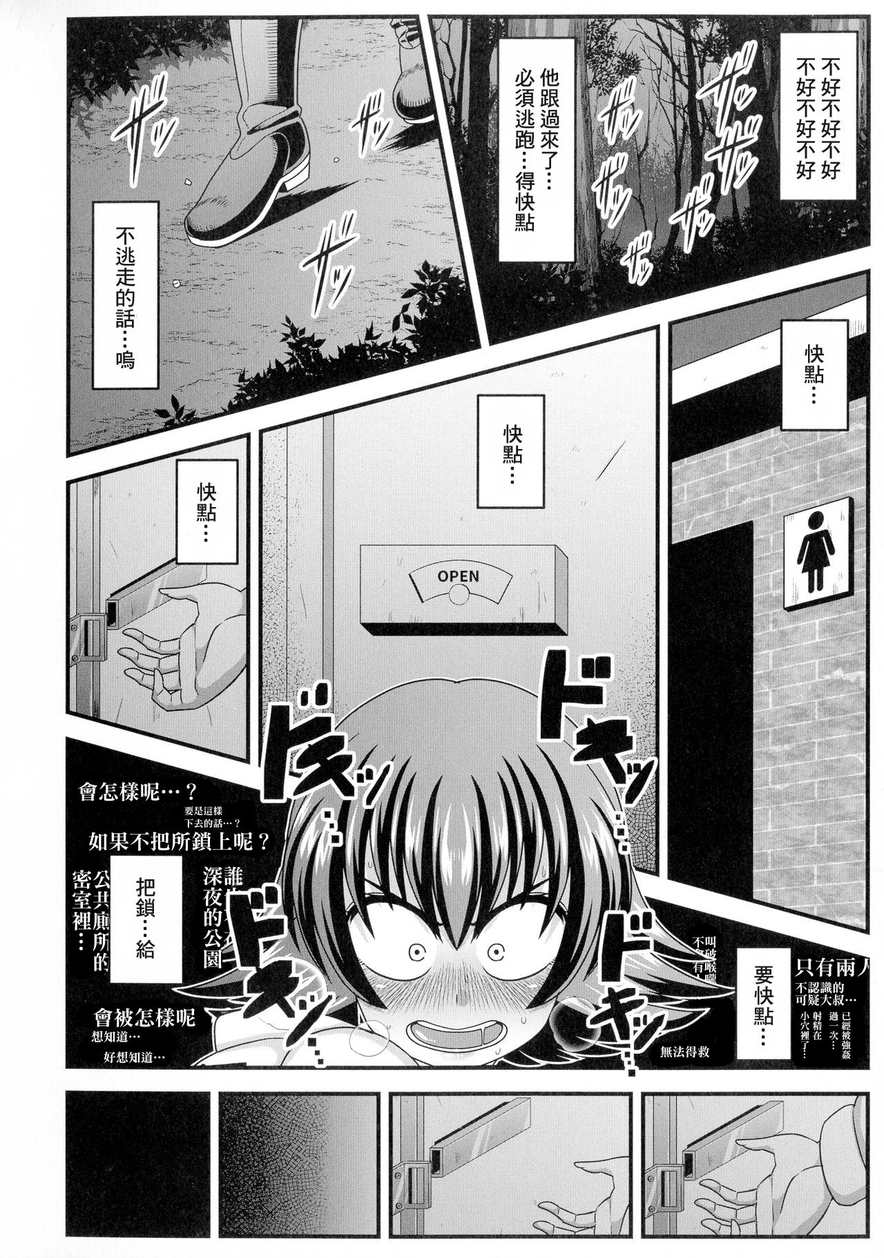 18_pg_70