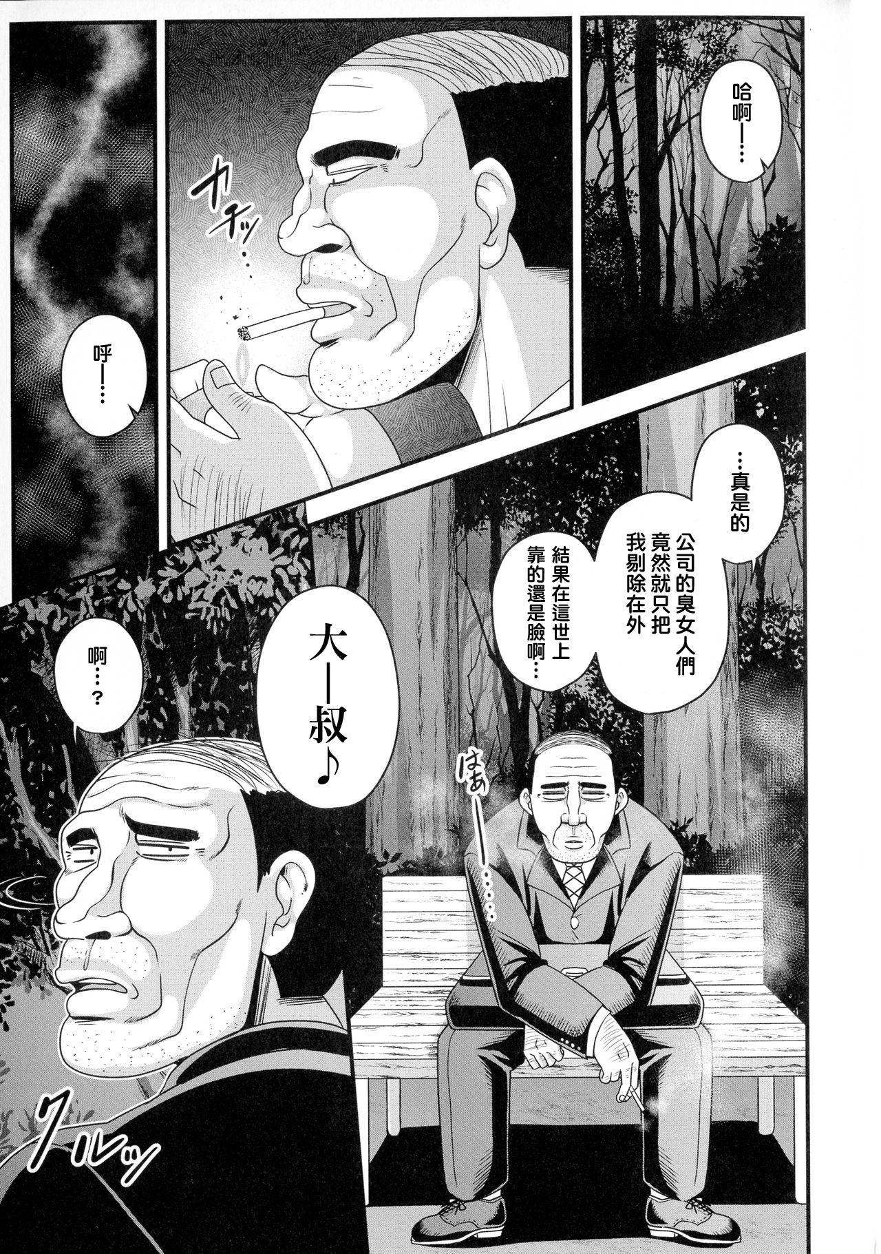 23_pg_75