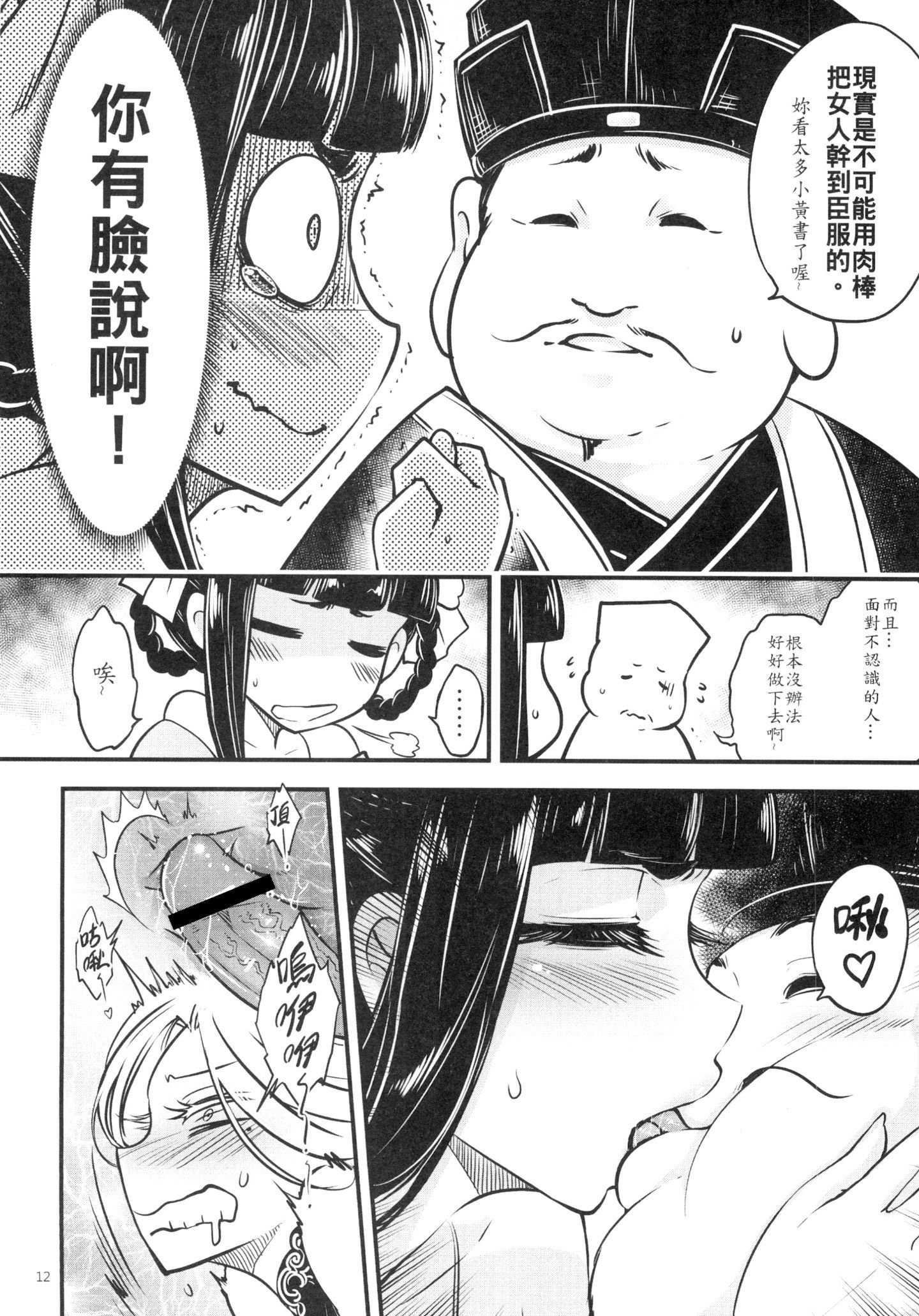 014